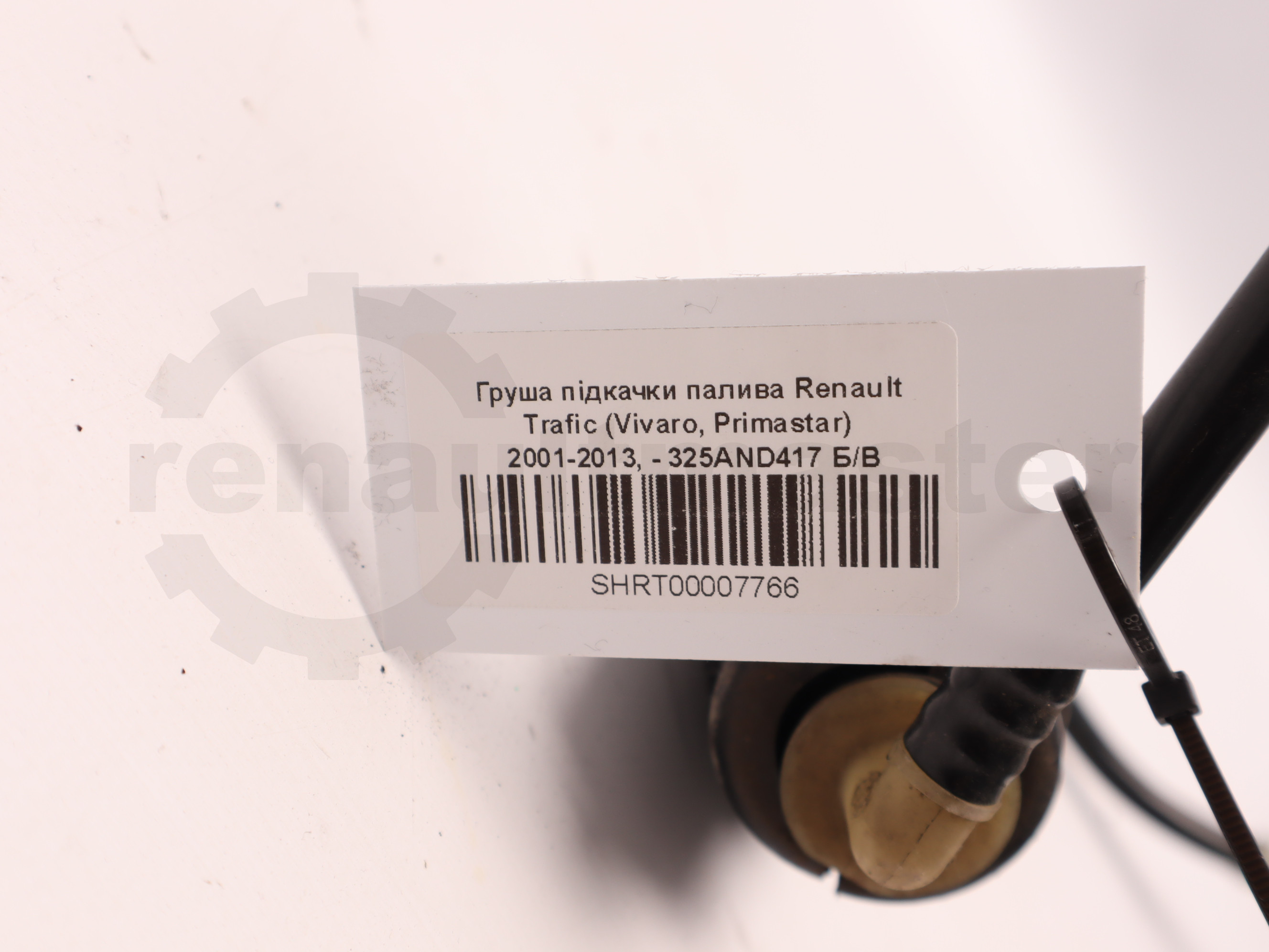 Груша підкачки палива Renault Trafic (Vivaro, Primastar) 2001-2013, - 325AND417 Б/В