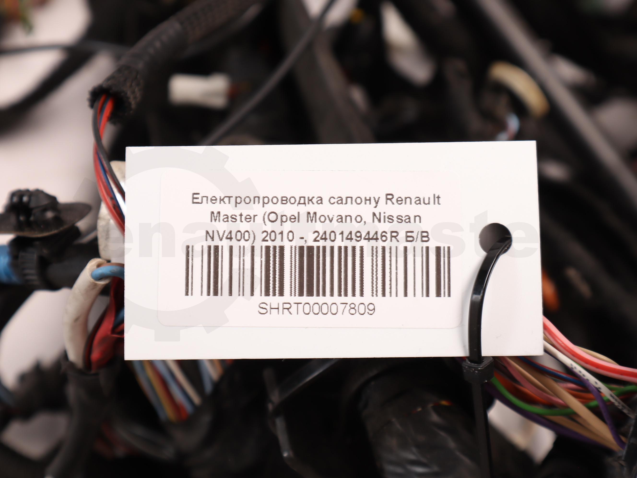 Електропроводка салону Renault Master (Opel Movano, Nissan NV400) 2010 -, 240149446R Б/В