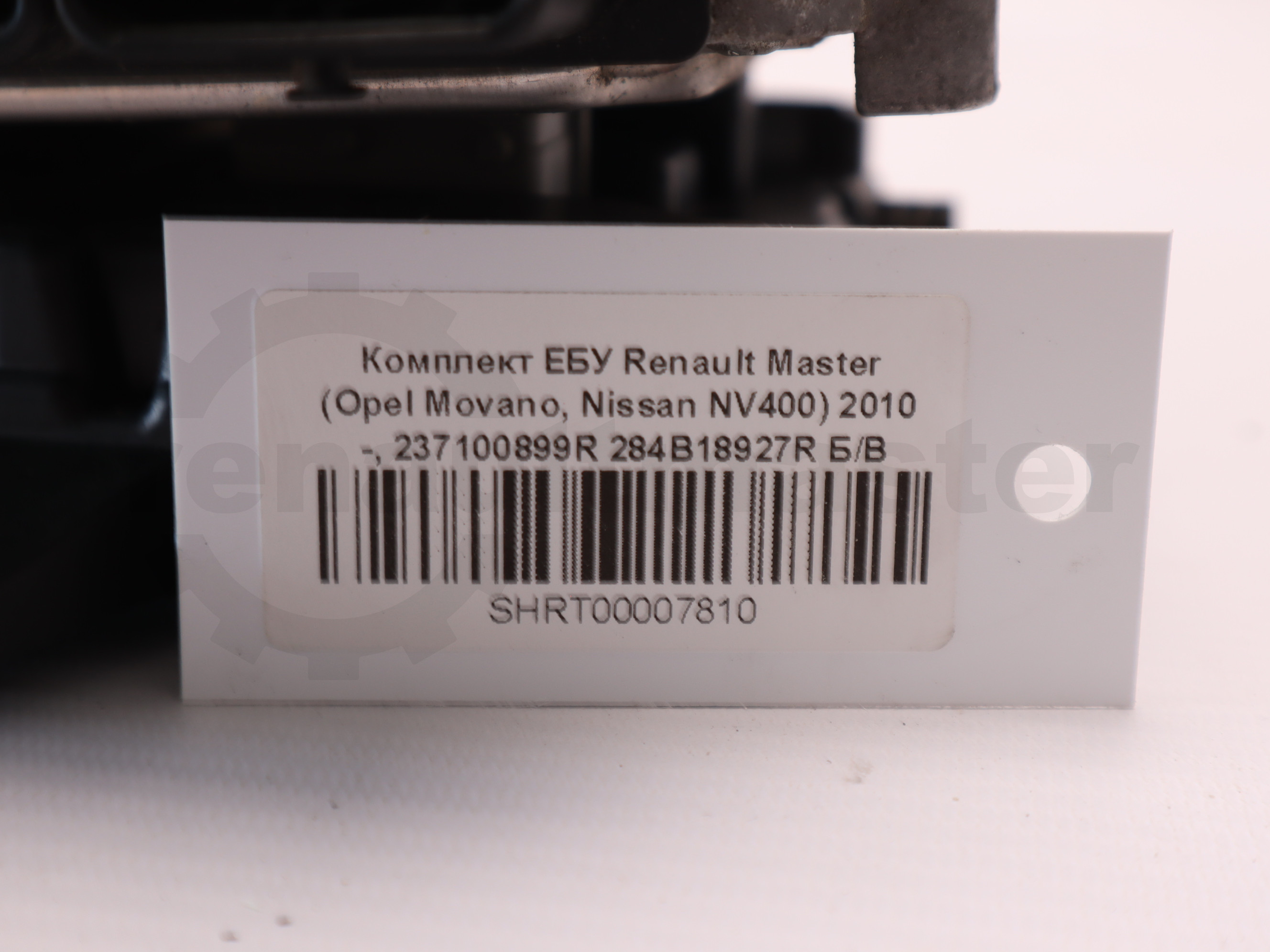 Комплект ЕБУ Renault Master (Opel Movano, Nissan NV400) 2010 -, 237100899R 284B18927R Б/В