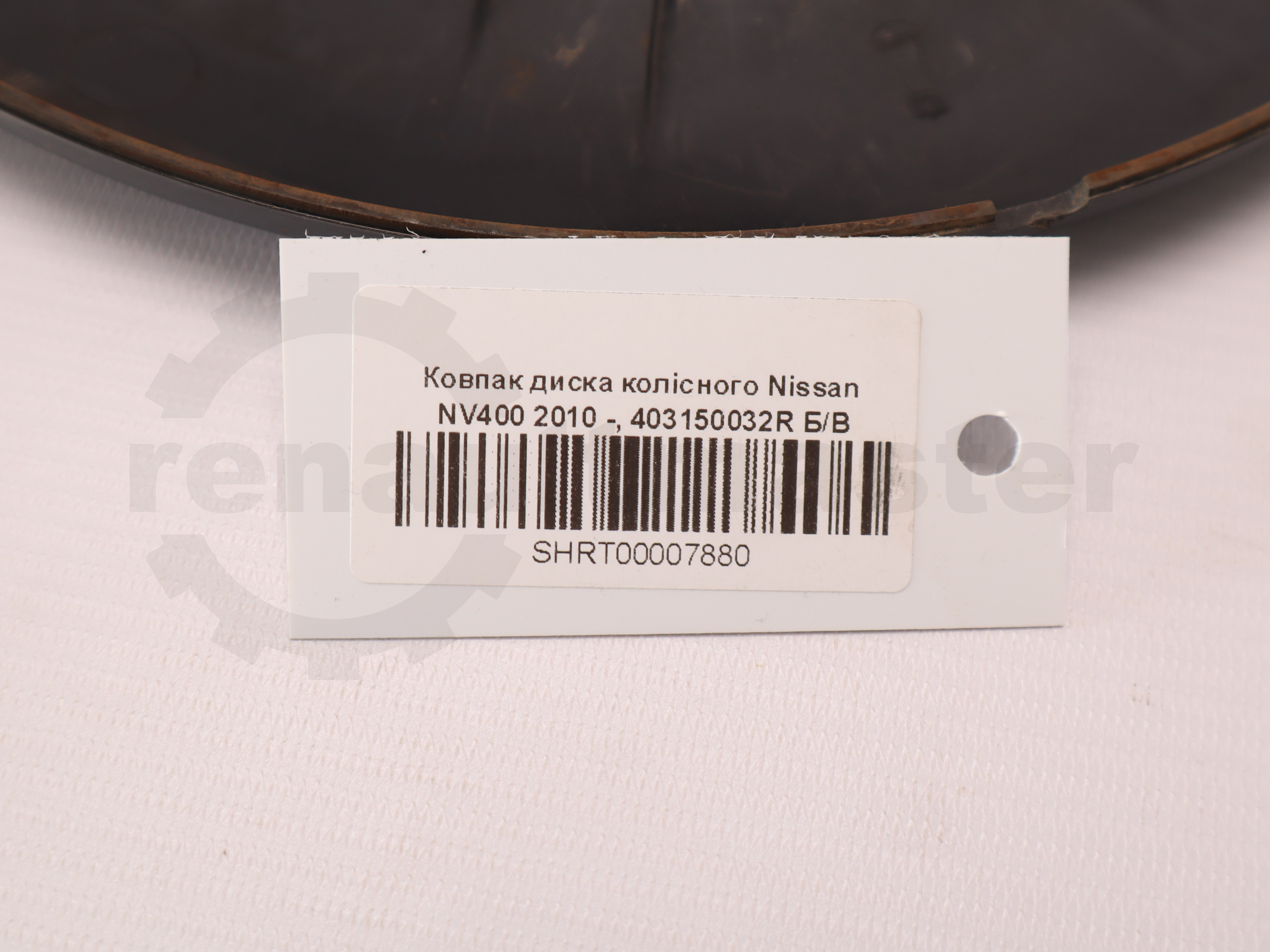Ковпак диска колісного Nissan NV400 2010 -, 403150032R Б/В