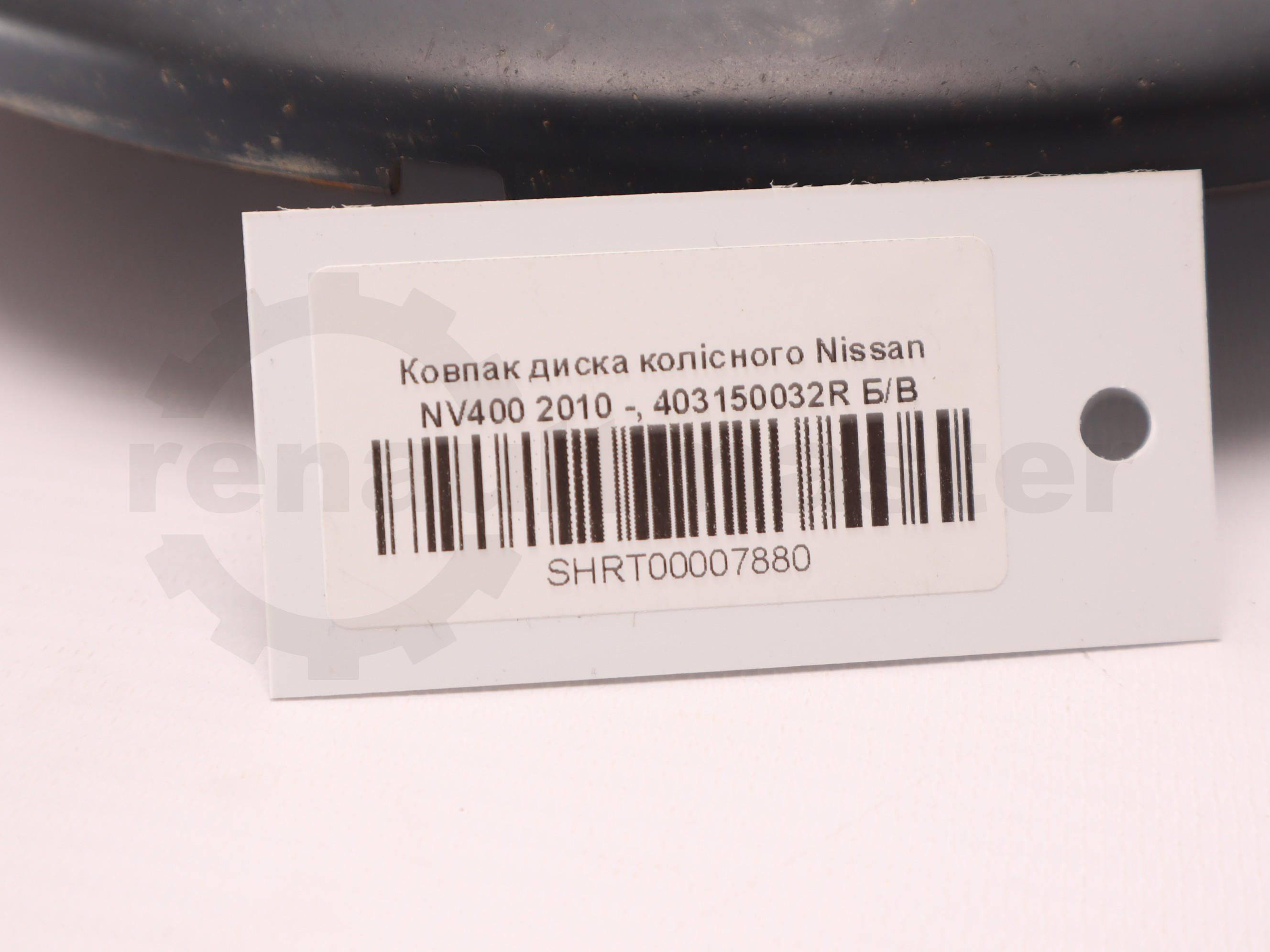 Ковпак диска колісного Nissan NV400 2010 -, 403150032R Б/В