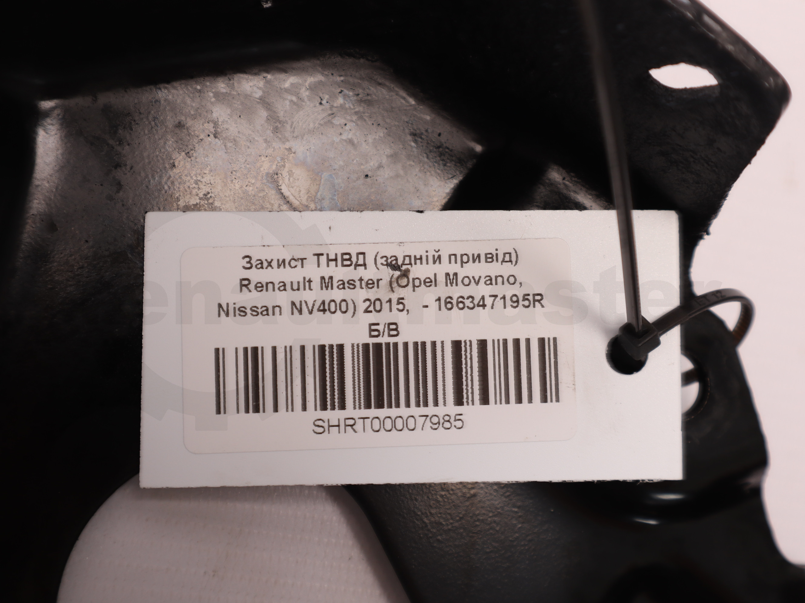 Захист ТНВД (задній привід) Renault Master (Opel Movano, Nissan NV400) 2015, - 166347195R Б/В