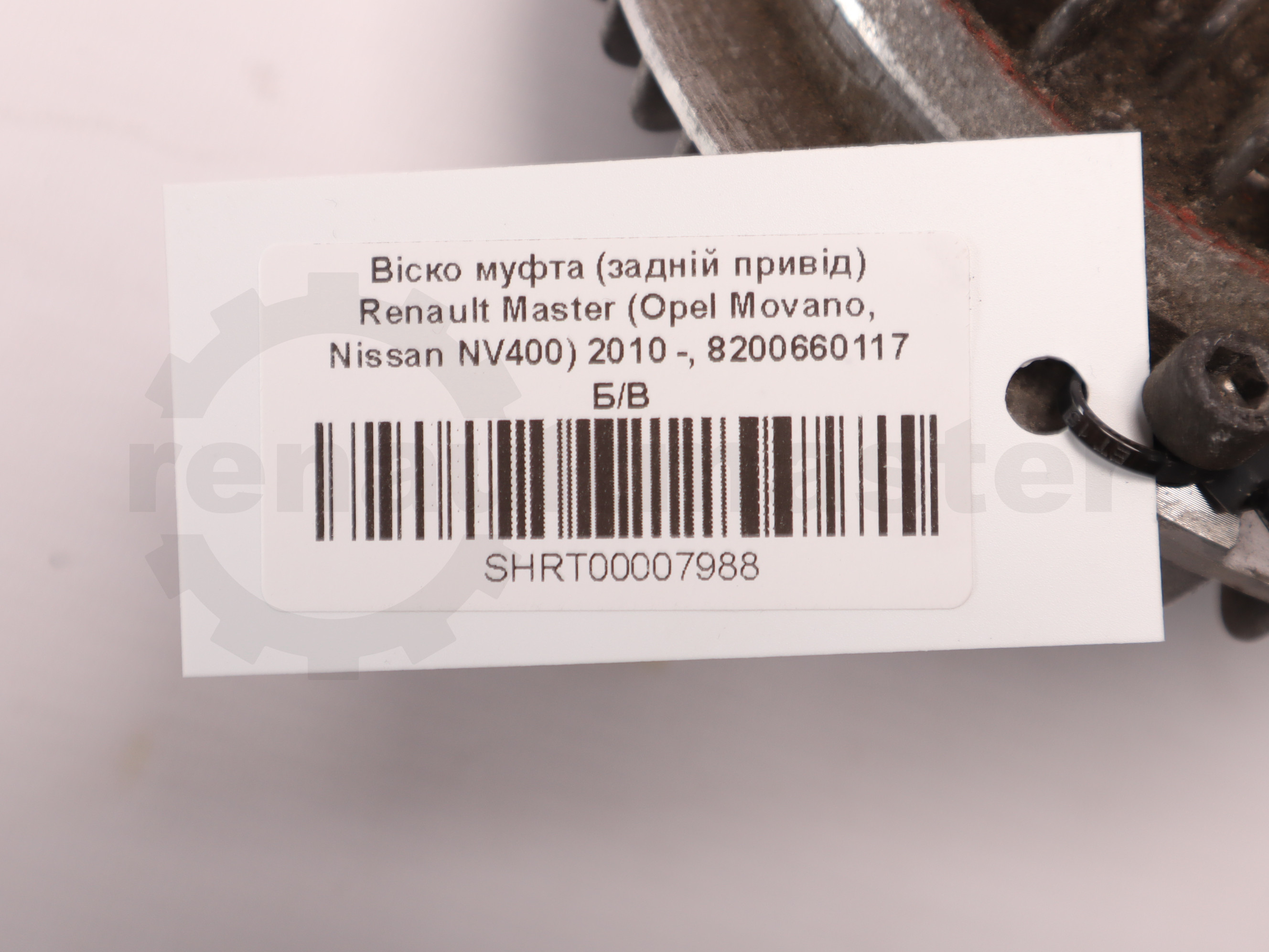 Віско муфта (задній привід) Renault Master (Opel Movano, Nissan NV400) 2010 -, 8200660117 Б/В