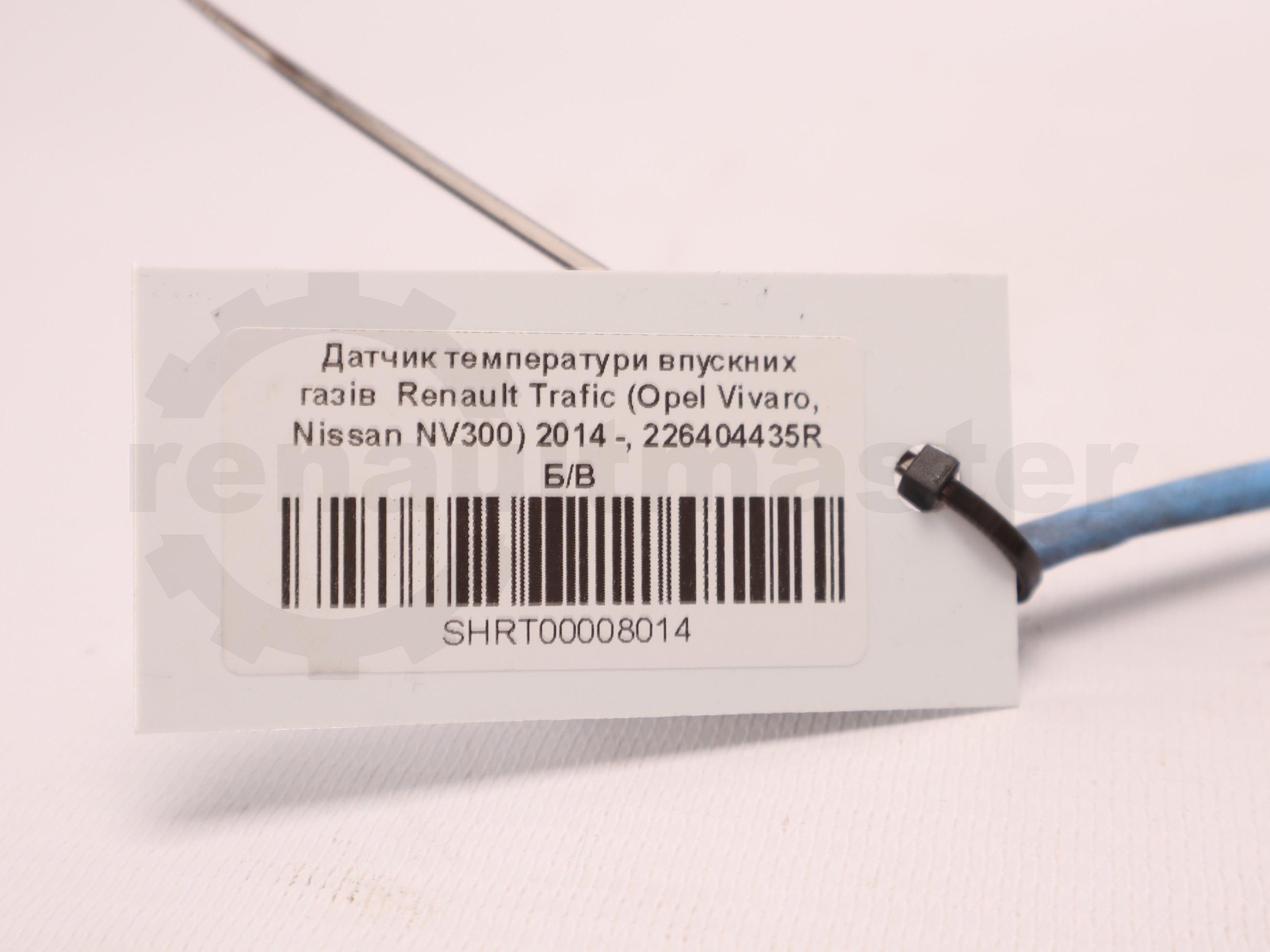 Датчик температури впускних газів Renault Trafic (Opel Vivaro, Nissan NV300) 2014 -, 226404435R Б/В