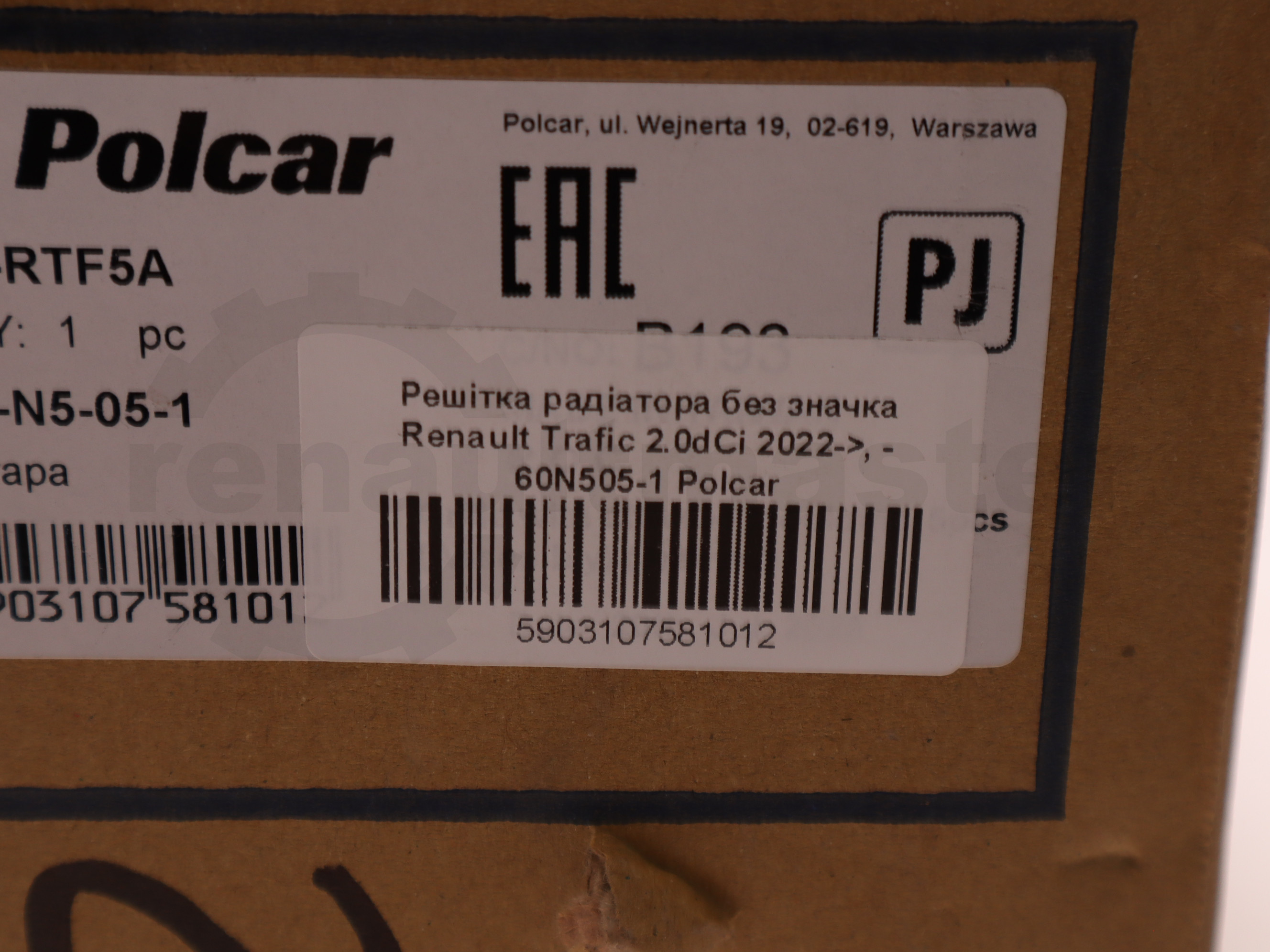 Решітка радіатора без значка Renault Trafic 2.0dCi 2022->, - 60N505-1 Polcar 