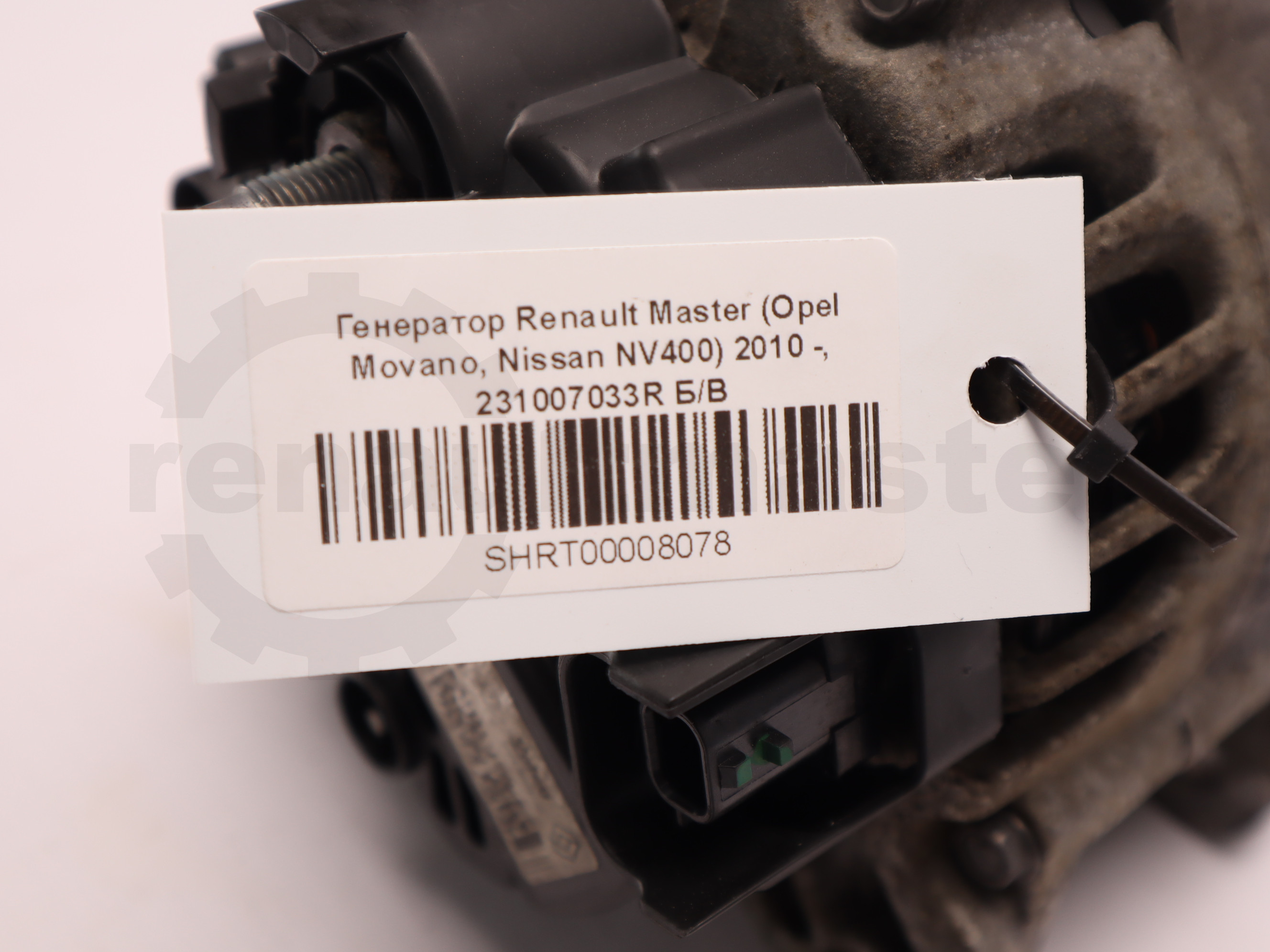 Генератор Renault Master (Opel Movano, Nissan NV400) 2010 -, 231007033R Б/В