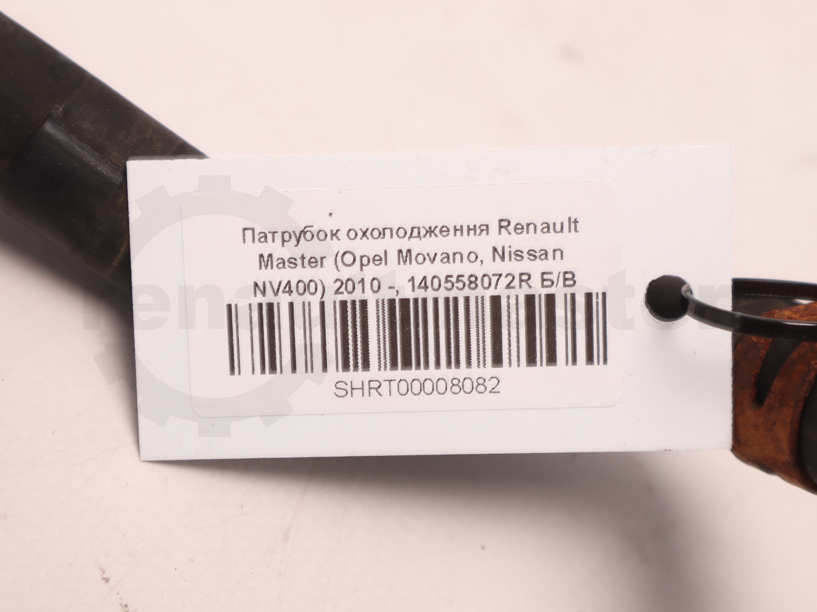 Патрубок охолодження Renault Master (Opel Movano, Nissan NV400) 2010 -, 140558072R Б/В