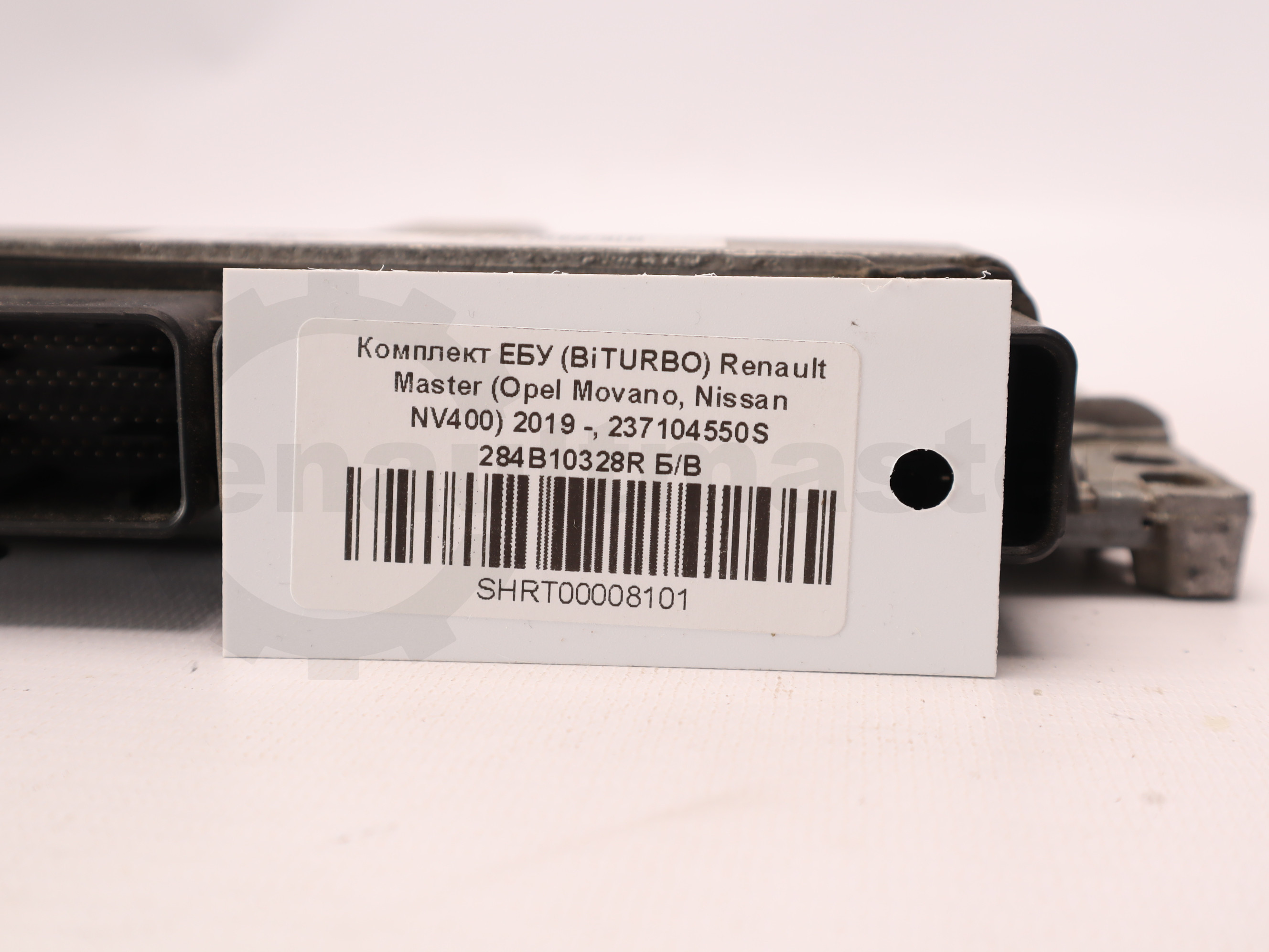 Комплект ЕБУ (BiTURBO) Renault Master (Opel Movano, Nissan NV400) 2019 -, 237104550S 284B10328R Б/В