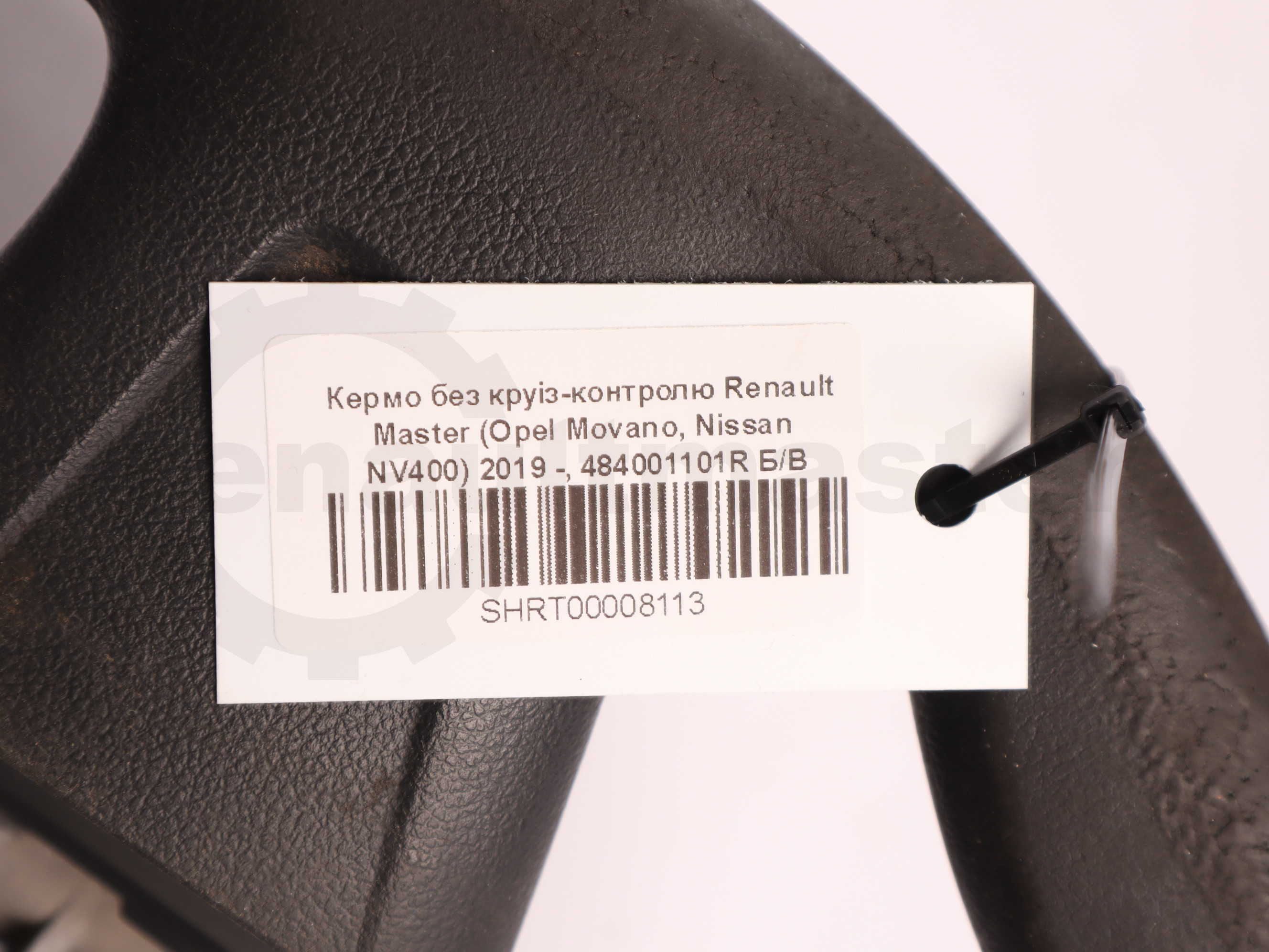 Кермо без круіз-контролю Renault Master (Opel Movano, Nissan NV400) 2019 -, 484001101R Б/В