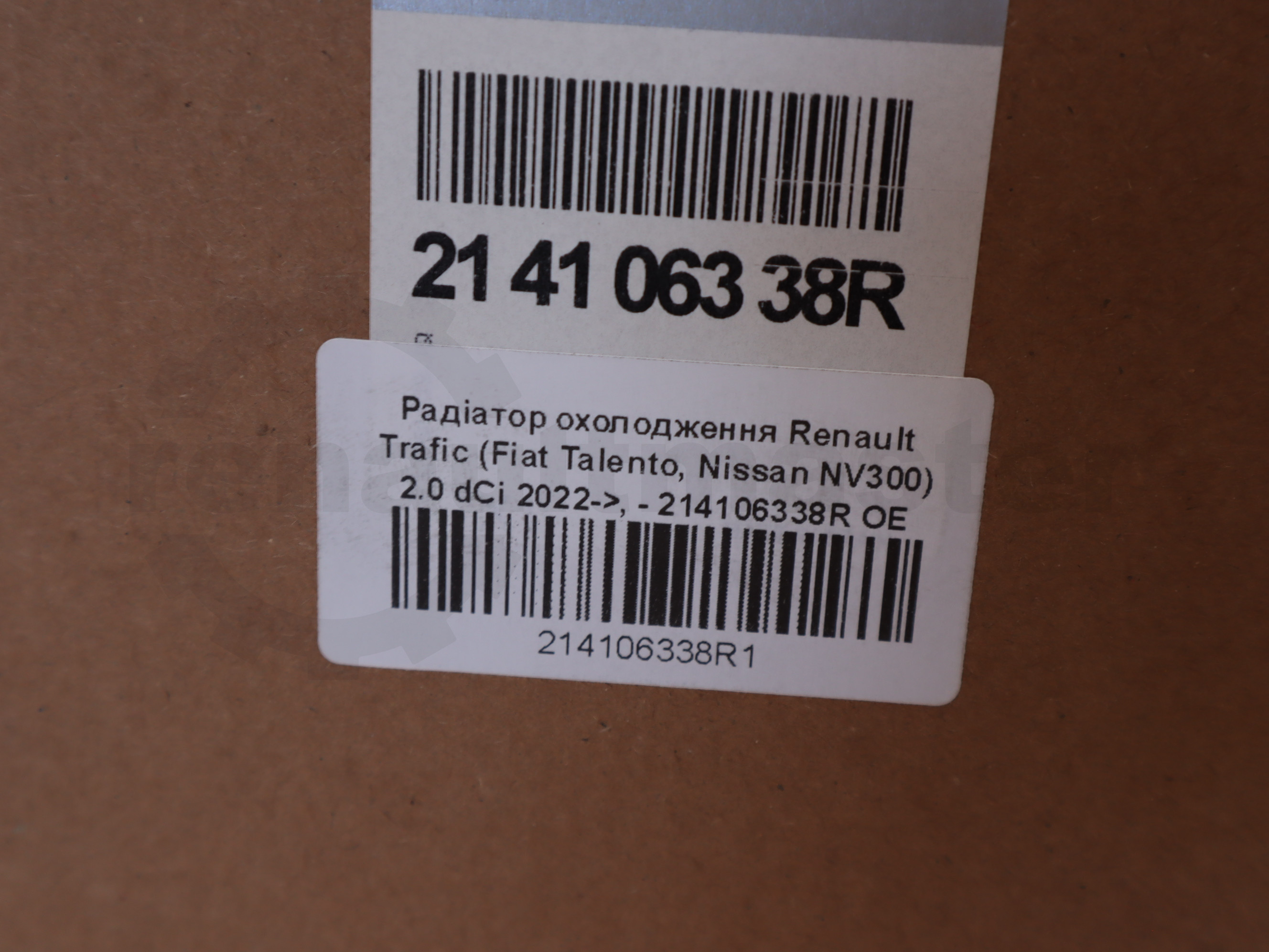 Радіатор охолодження Renault Trafic (Fiat Talento, Nissan NV300) 2.0 dCi 2022->, - 214106338R OE