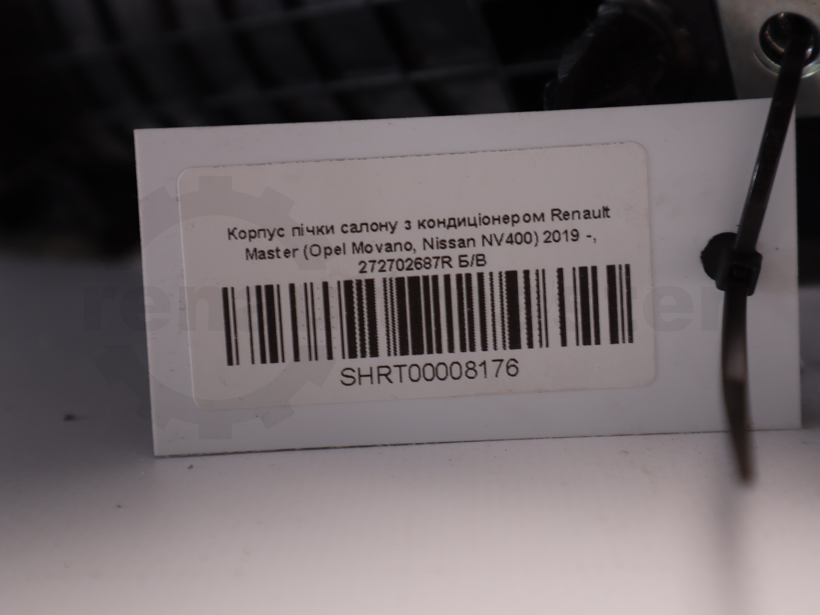 Корпус пічки салону з кондиціонером Renault Master (Opel Movano, Nissan NV400) 2019 -, 272702687R Б/В