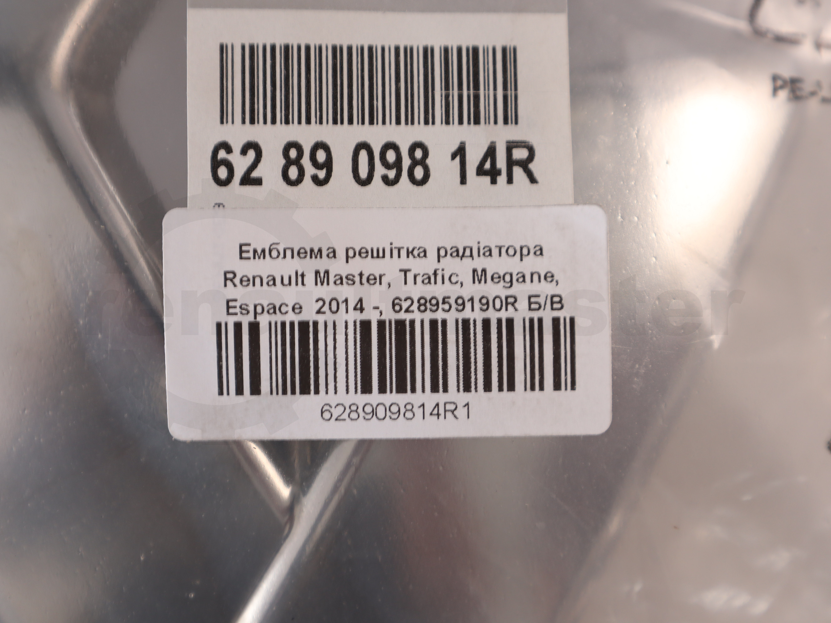 Емблема решітка радіатора Renault Master, Trafic, Megane, Espace 2014 -, 628959190R Б/В