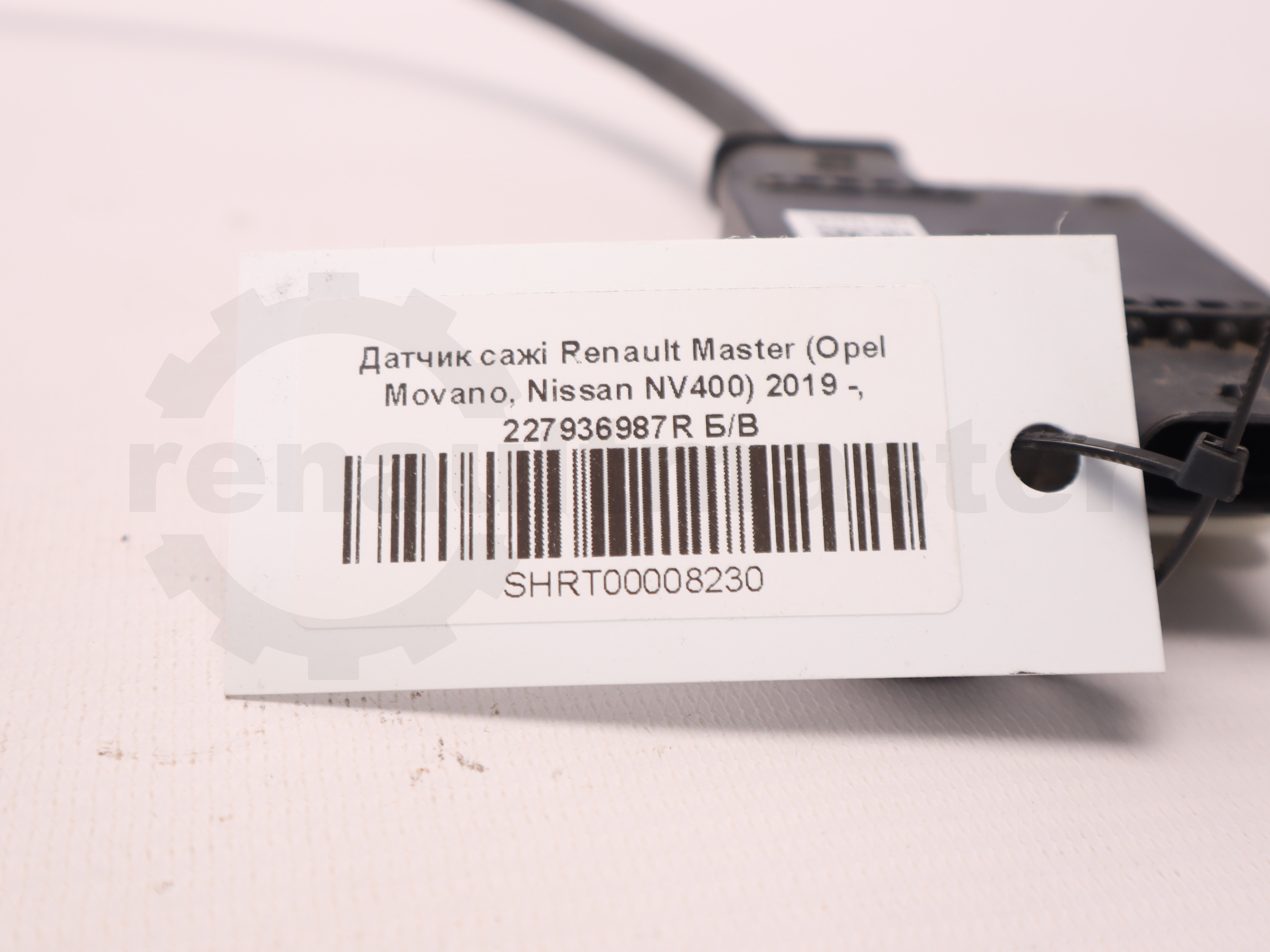 Датчик сажі Renault Master (Opel Movano, Nissan NV400) 2019 -, 227936987R Б/В