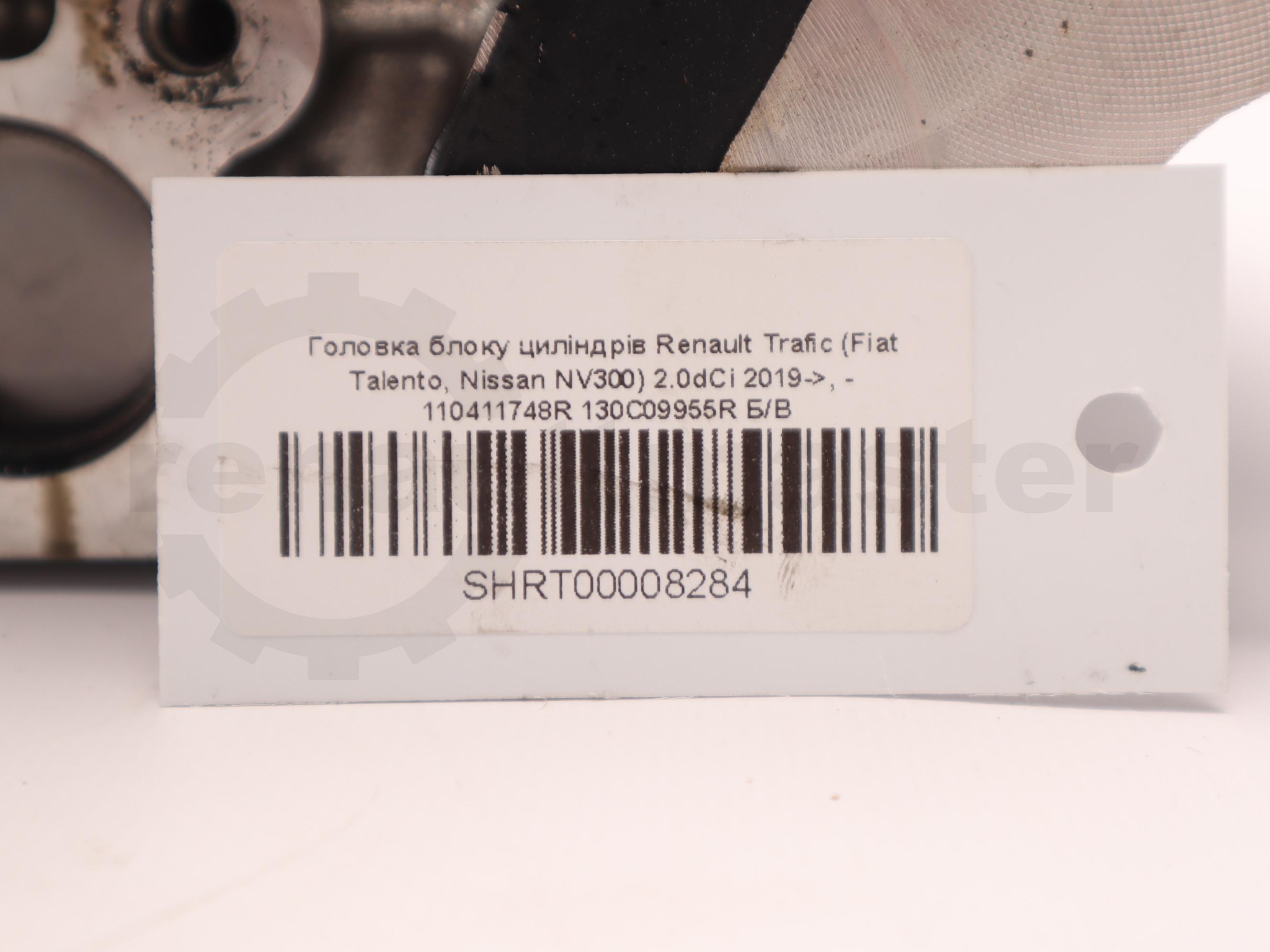 Головка блоку циліндрів Renault Trafic (Fiat Talento, Nissan NV300) 2.0dCi 2019->, - 110411748R 130C09955R Б/В