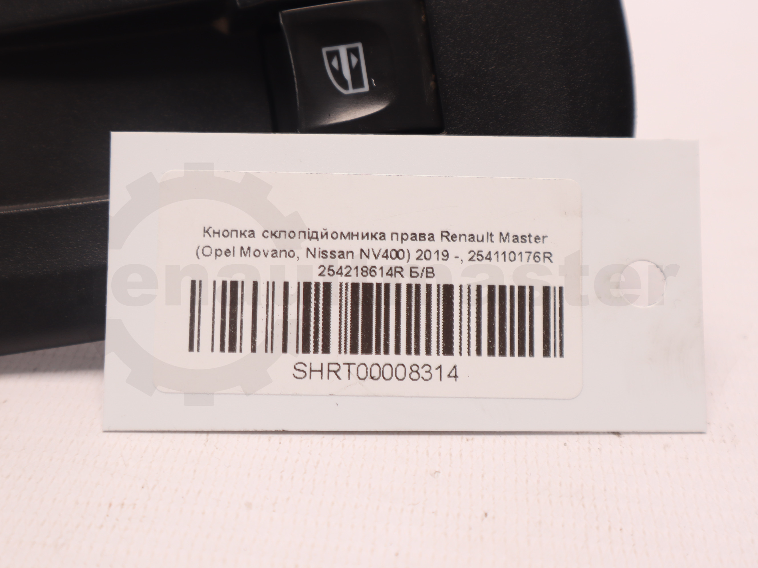 Кнопка склопідйомника права Renault Master (Opel Movano, Nissan NV400) 2019 -, 254110176R 254218614R Б/В