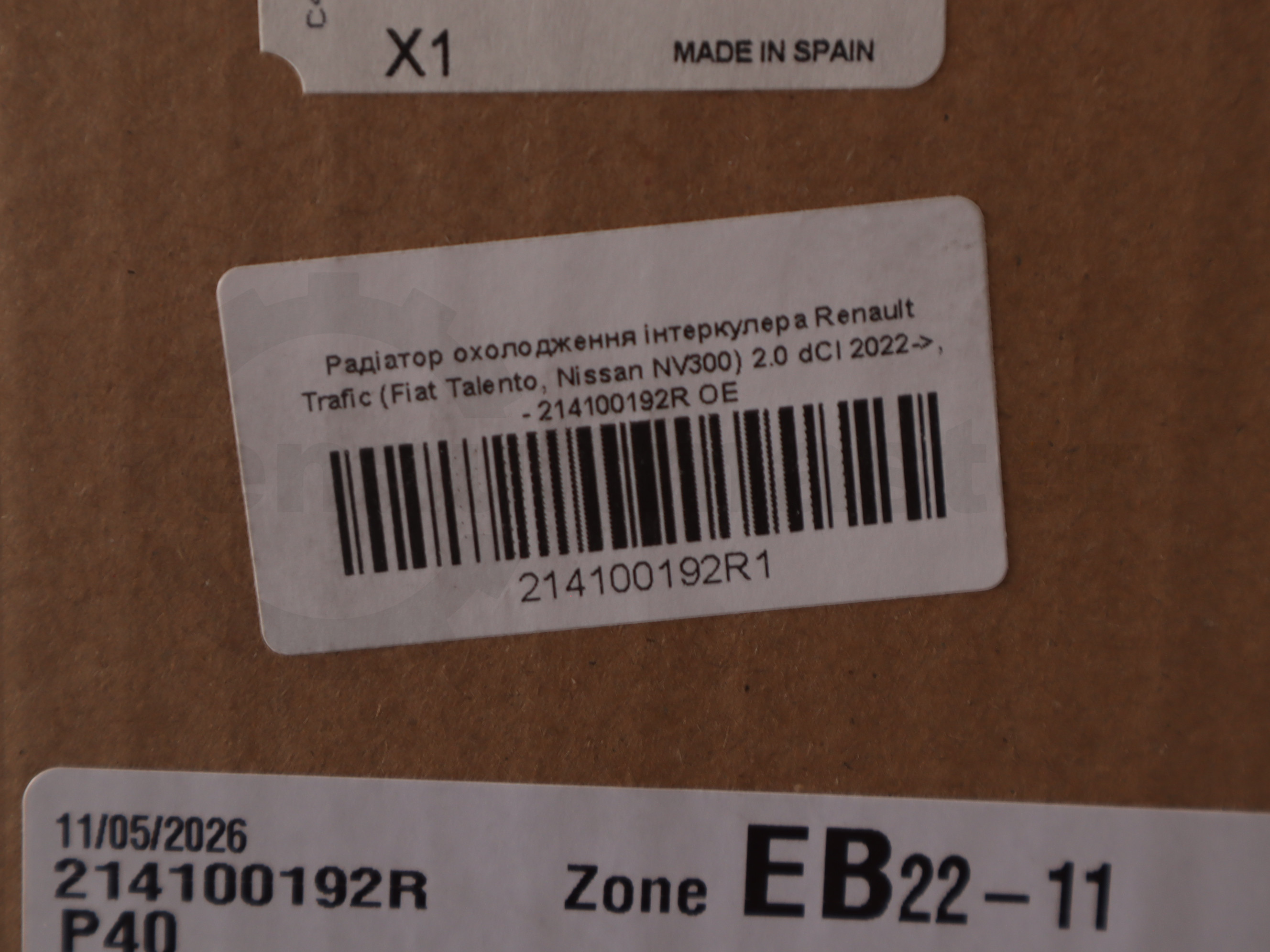Радіатор охолодження інтеркулера Renault Trafic (Fiat Talento, Nissan NV300) 2.0 dCI 2022->, - 214100192R OE
