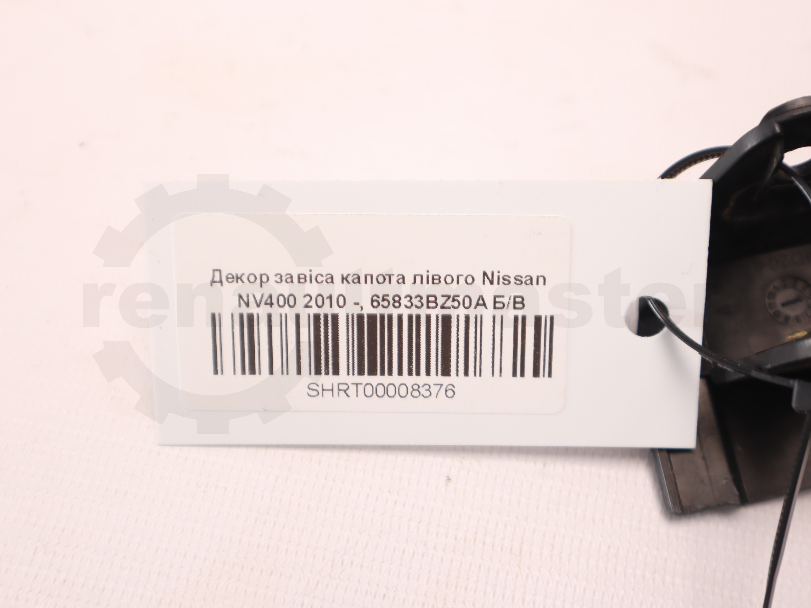 Декор завіса капота лівого Nissan NV400 2010 -, 65833BZ50A Б/В