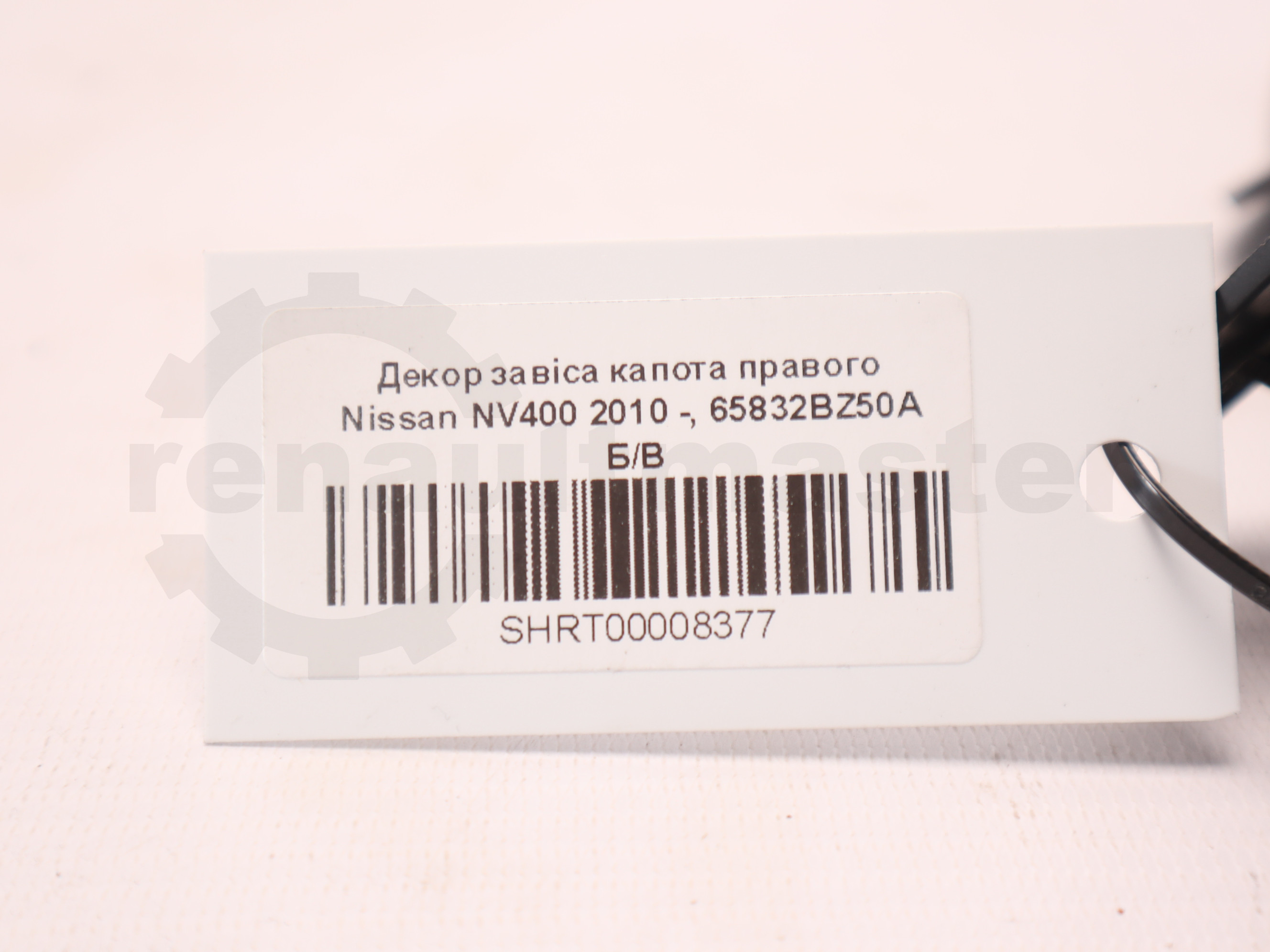 Декор завіса капота правого Nissan NV400 2010 -, 65832BZ50A Б/В