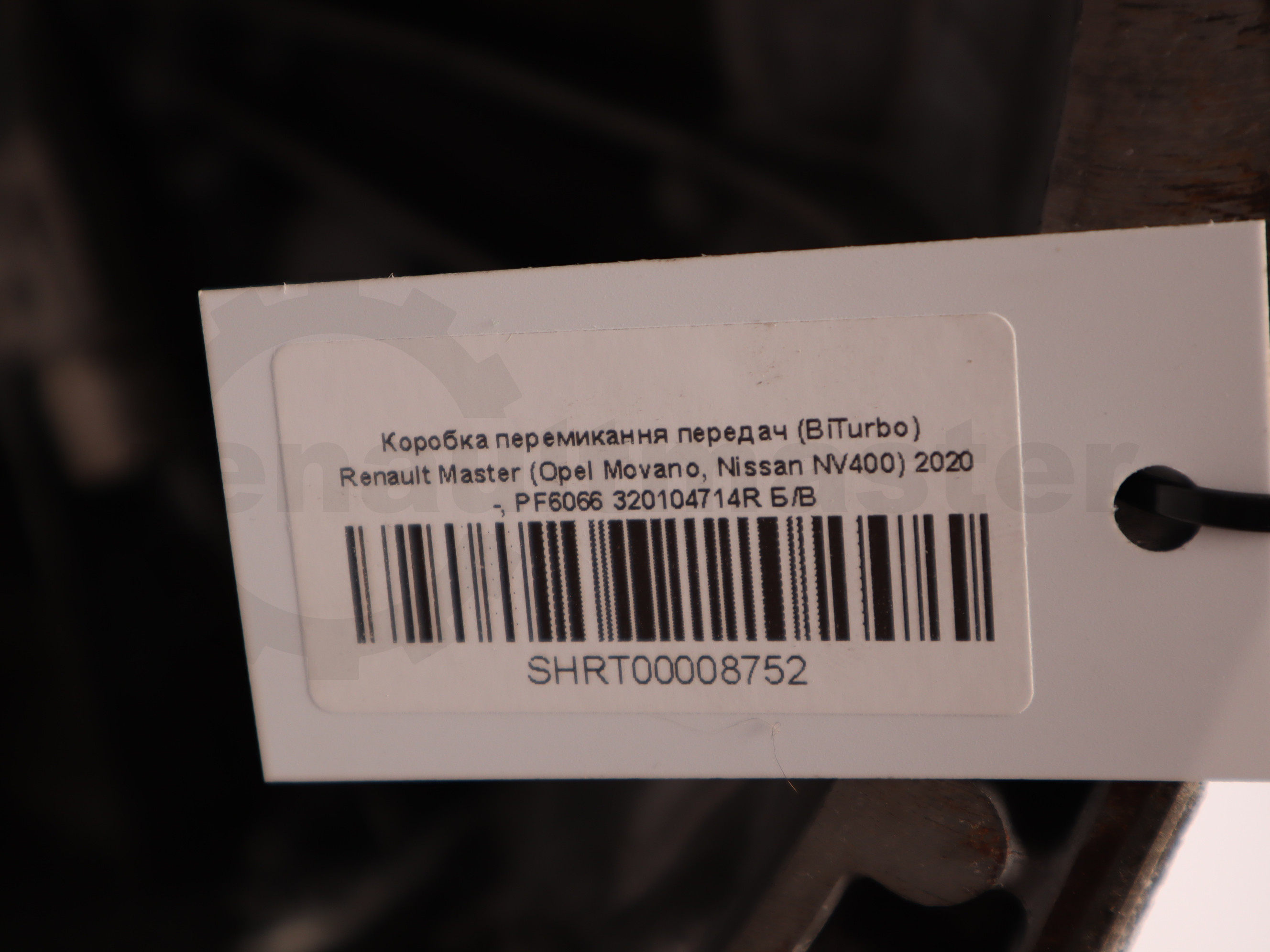 Коробка перемикання передач (BiTurbo) Renault Master (Opel Movano, Nissan NV400) 2020 -, PF6066 320104714R Б/В