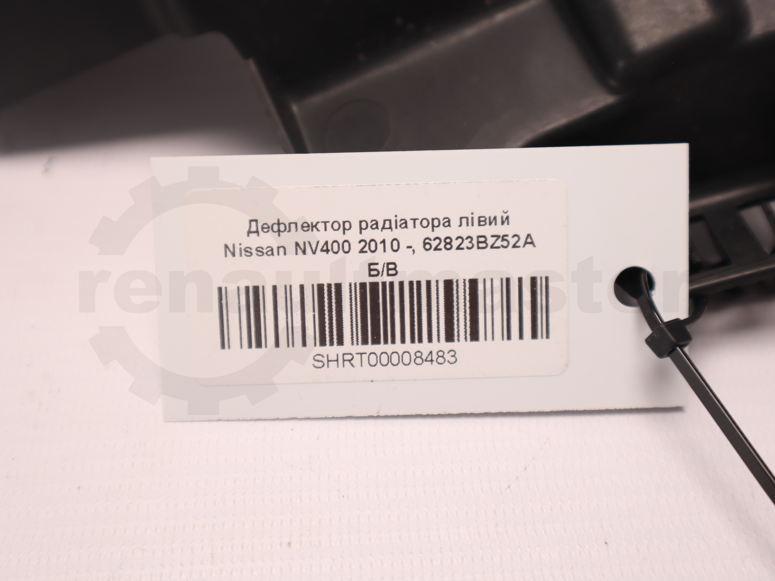 Дефлектор радіатора лівий Nissan NV400 2010 -, 62823BZ52A Б/В