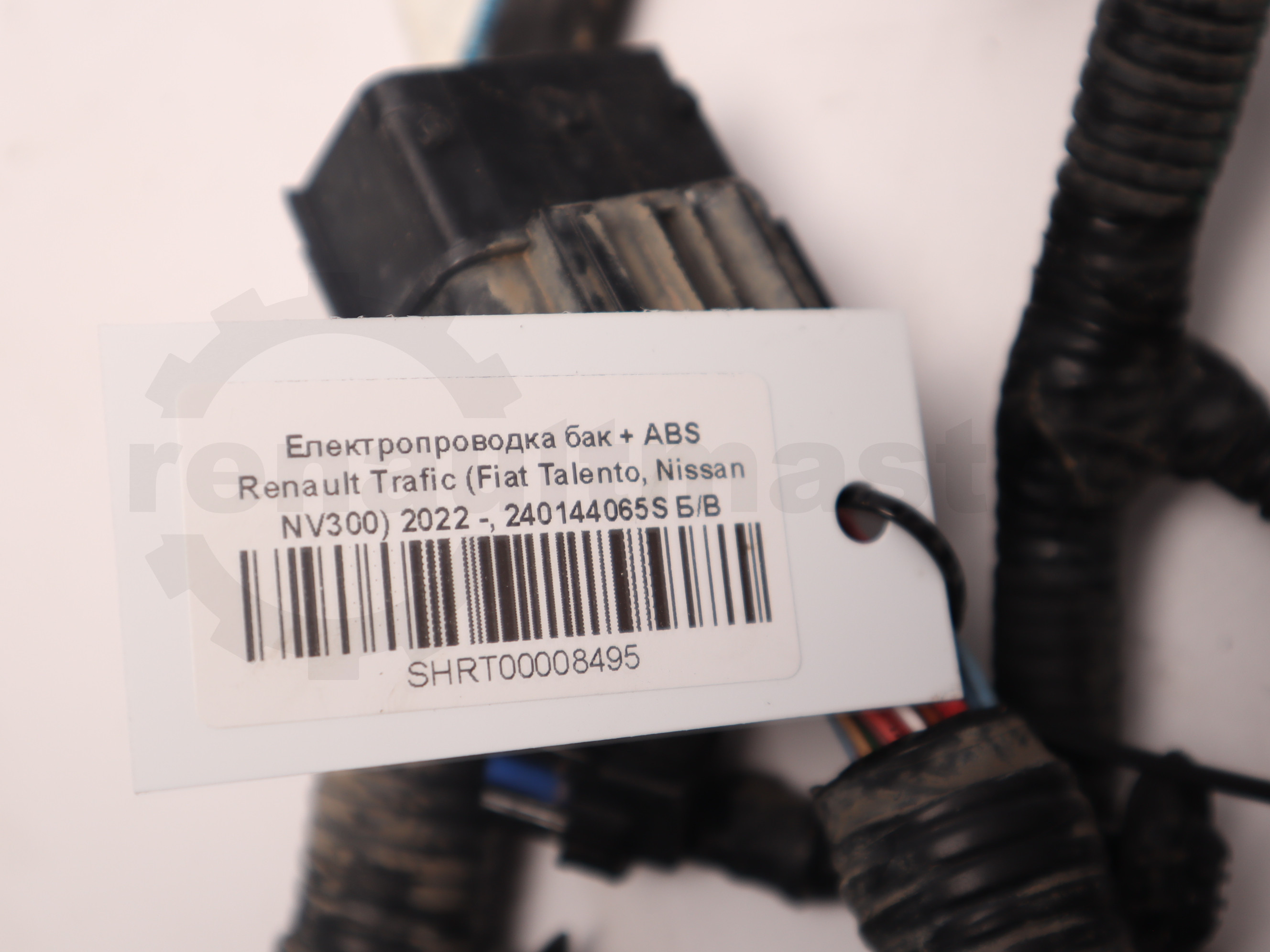Електропроводка бак + ABS Renault Trafic (Fiat Talento, Nissan NV300) 2022 -, 240144065S Б/В