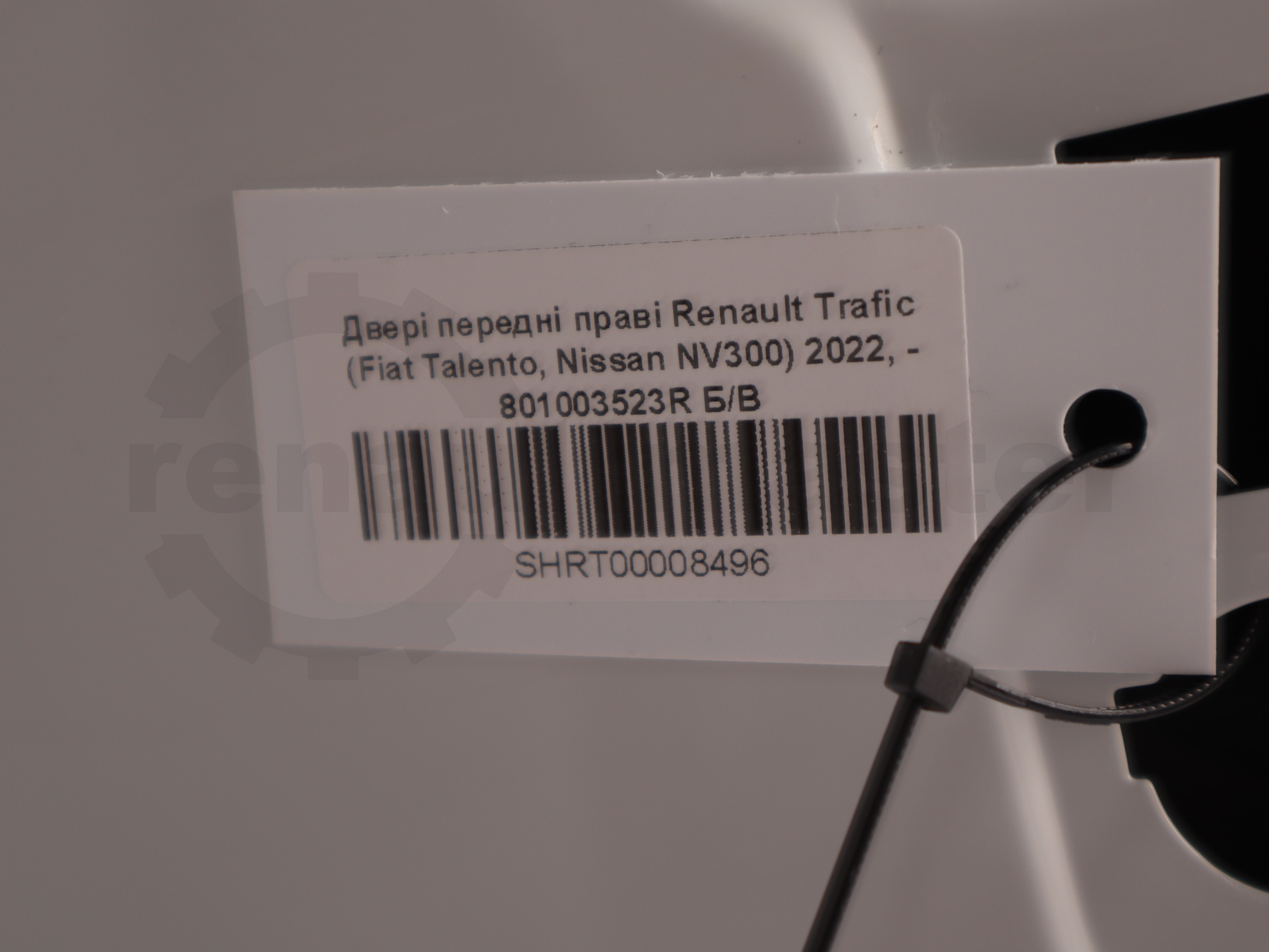 Двері передні праві Renault Trafic (Fiat Talento, Nissan NV300) 2022, - 801003523R Б/В