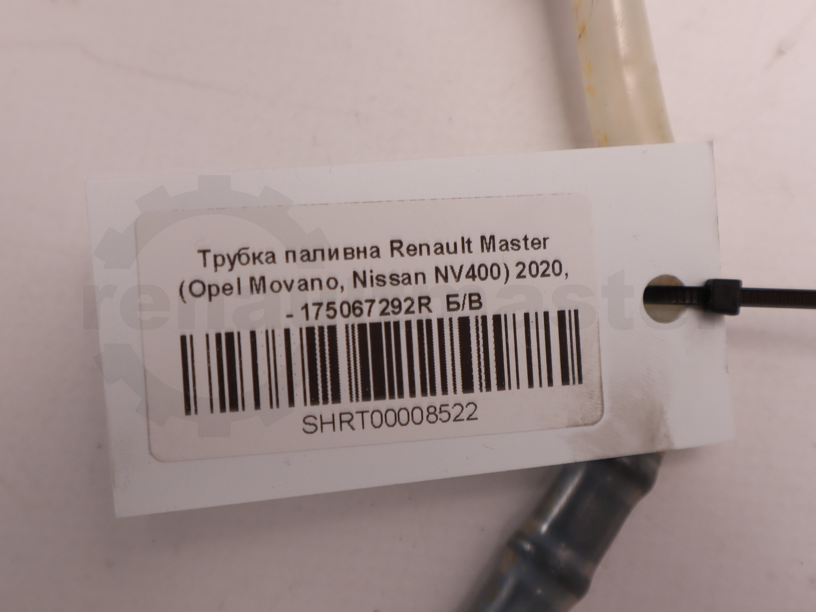 Трубка паливна Renault Master (Opel Movano, Nissan NV400) 2020, - 175067292R  Б/В