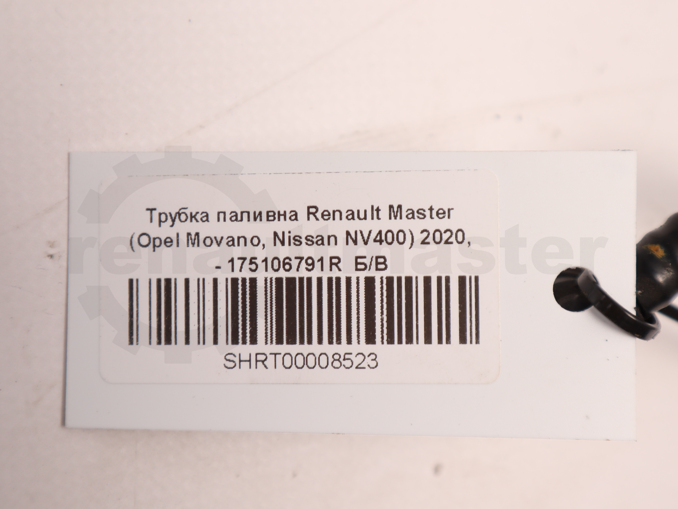 Трубка паливна Renault Master (Opel Movano, Nissan NV400) 2020, - 175106791R Б/В