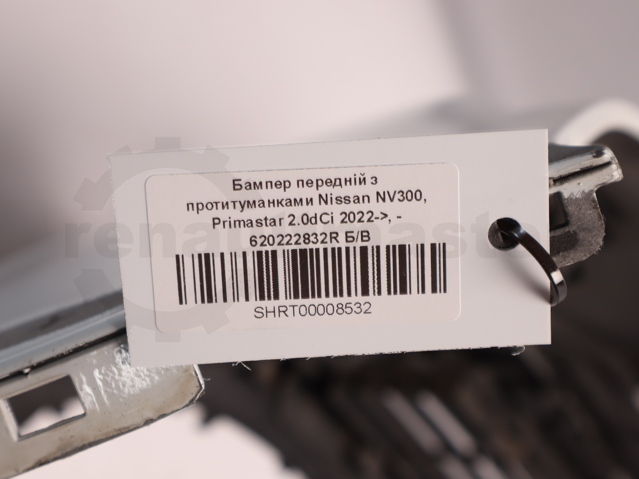 Бампер передній з протитуманками Nissan NV300, Primastar 2.0dCi 2022->, - 620222832R Б/В