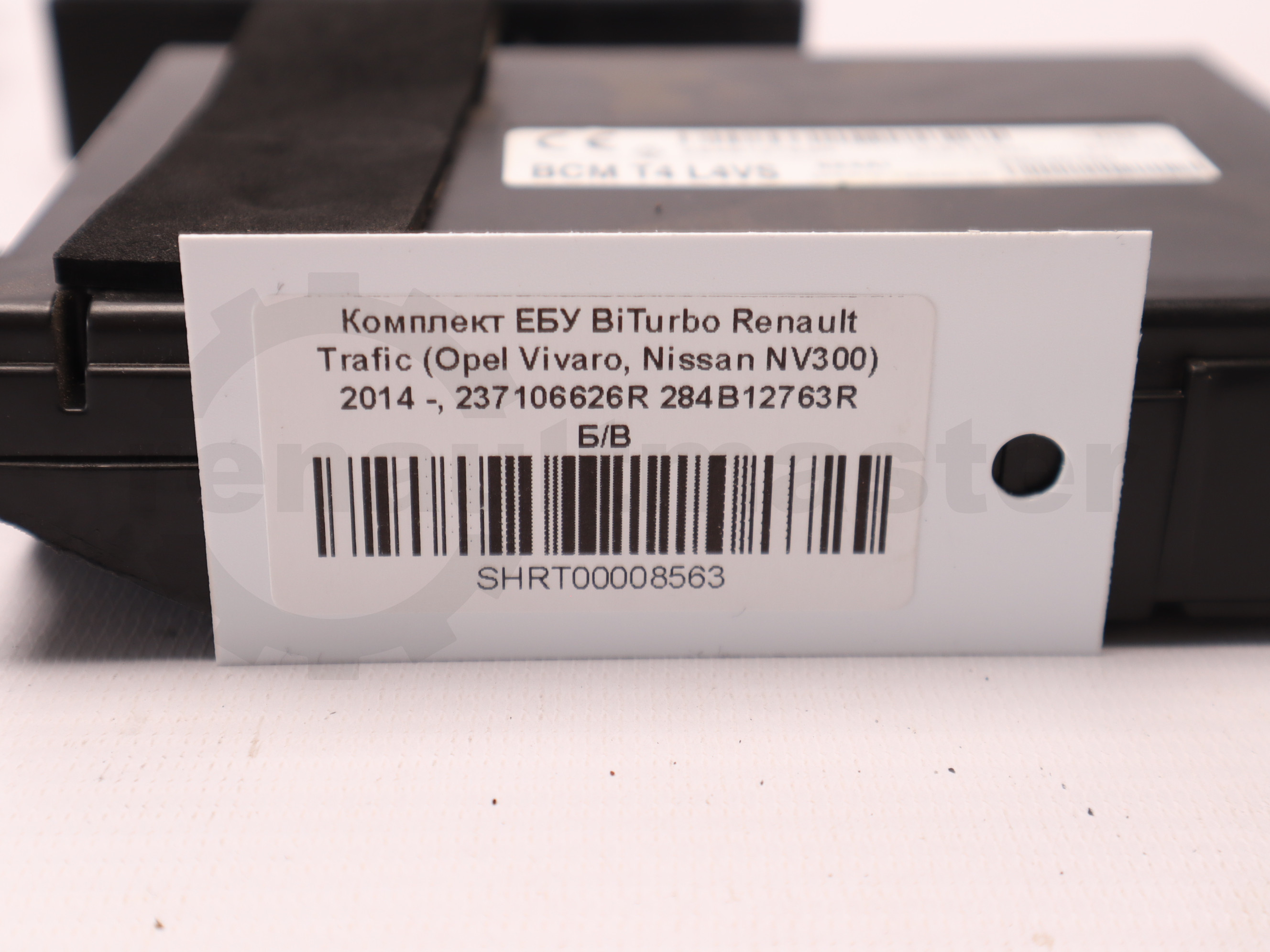 Комплект ЕБУ BiTurbo Renault Trafic (Opel Vivaro, Nissan NV300) 2014 -, 237106626R 284B12763R Б/В