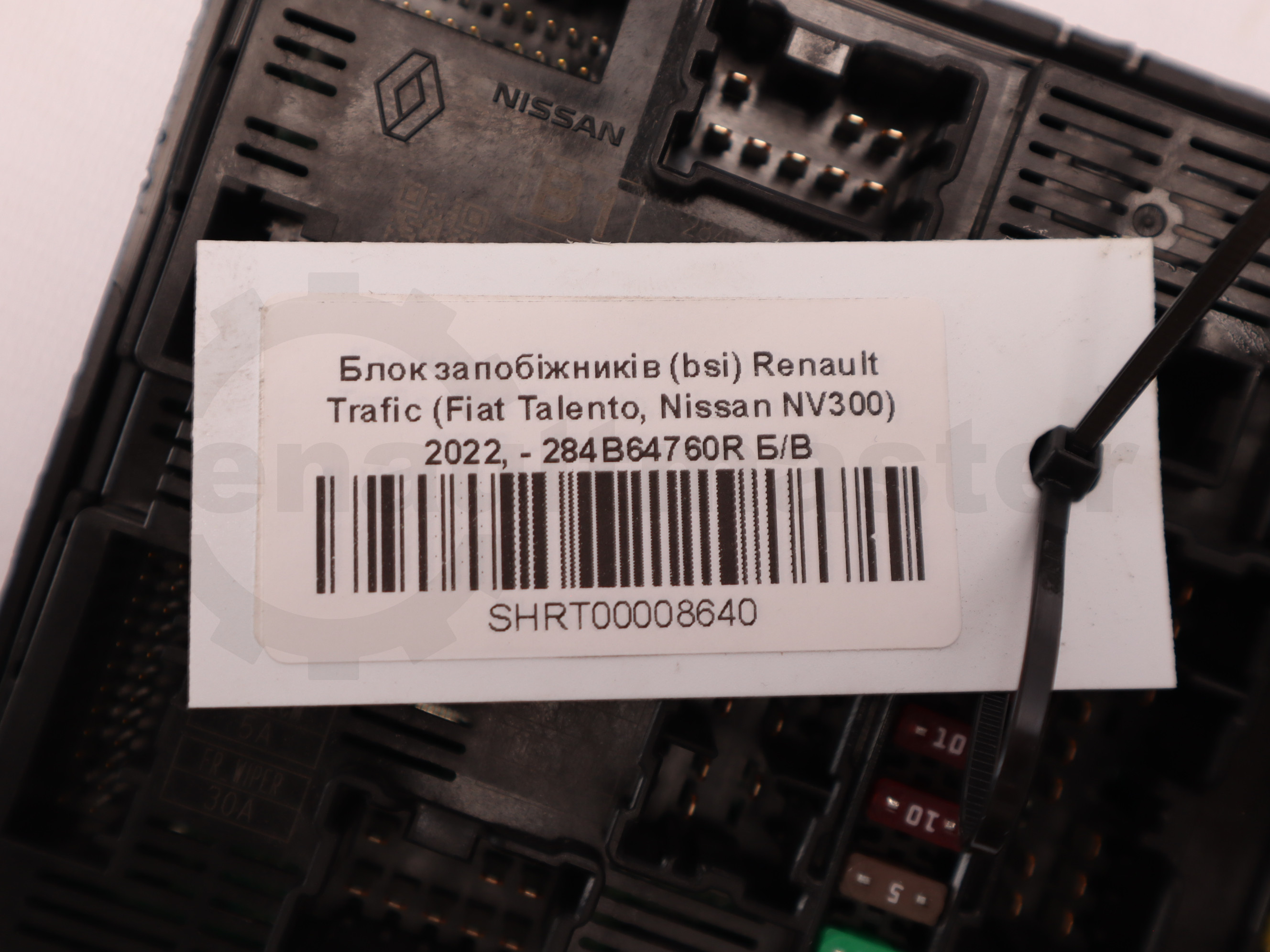 Комплект ЕБУ 237107893S Renault Trafic (Fiat Talento, Nissan NV300) 2022, - 237107892S 284B26188R Б/В