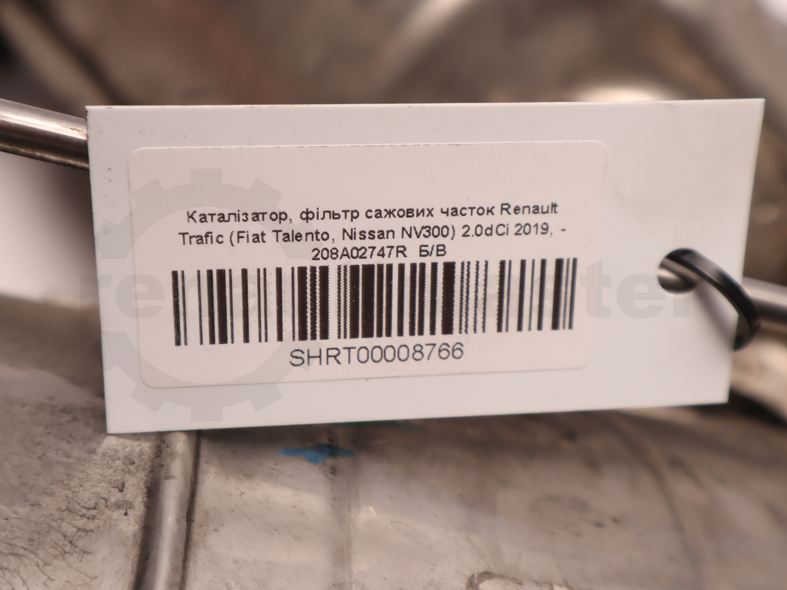 Каталізатор, фільтр сажових часток Renault Trafic (Fiat Talento, Nissan NV300) 2.0dCi 2019, - 208A02747R Б/В