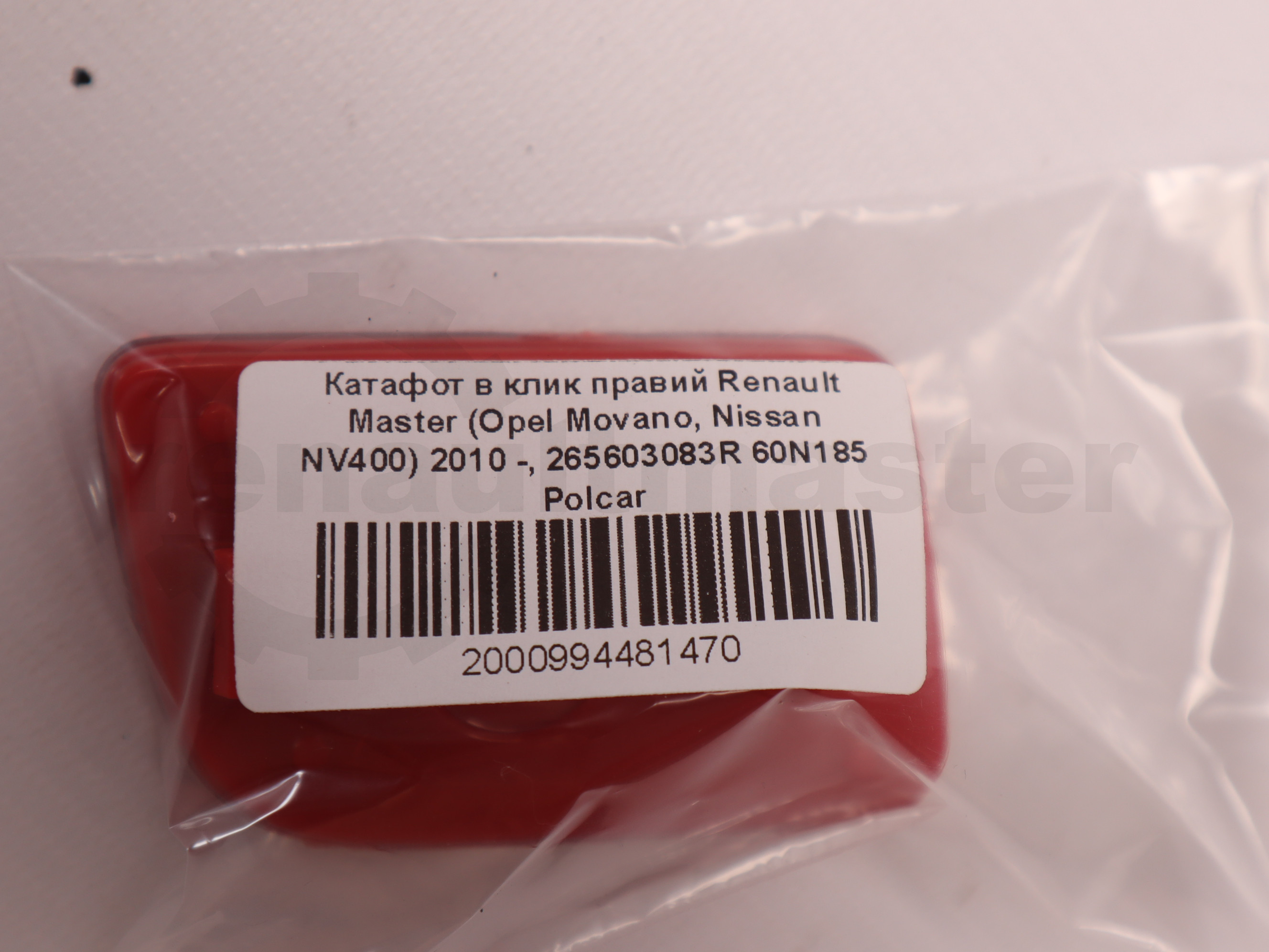 Катафот в клик правий Renault Master (Opel Movano, Nissan NV400) 2010 -, 265603083R 60N185 Polcar