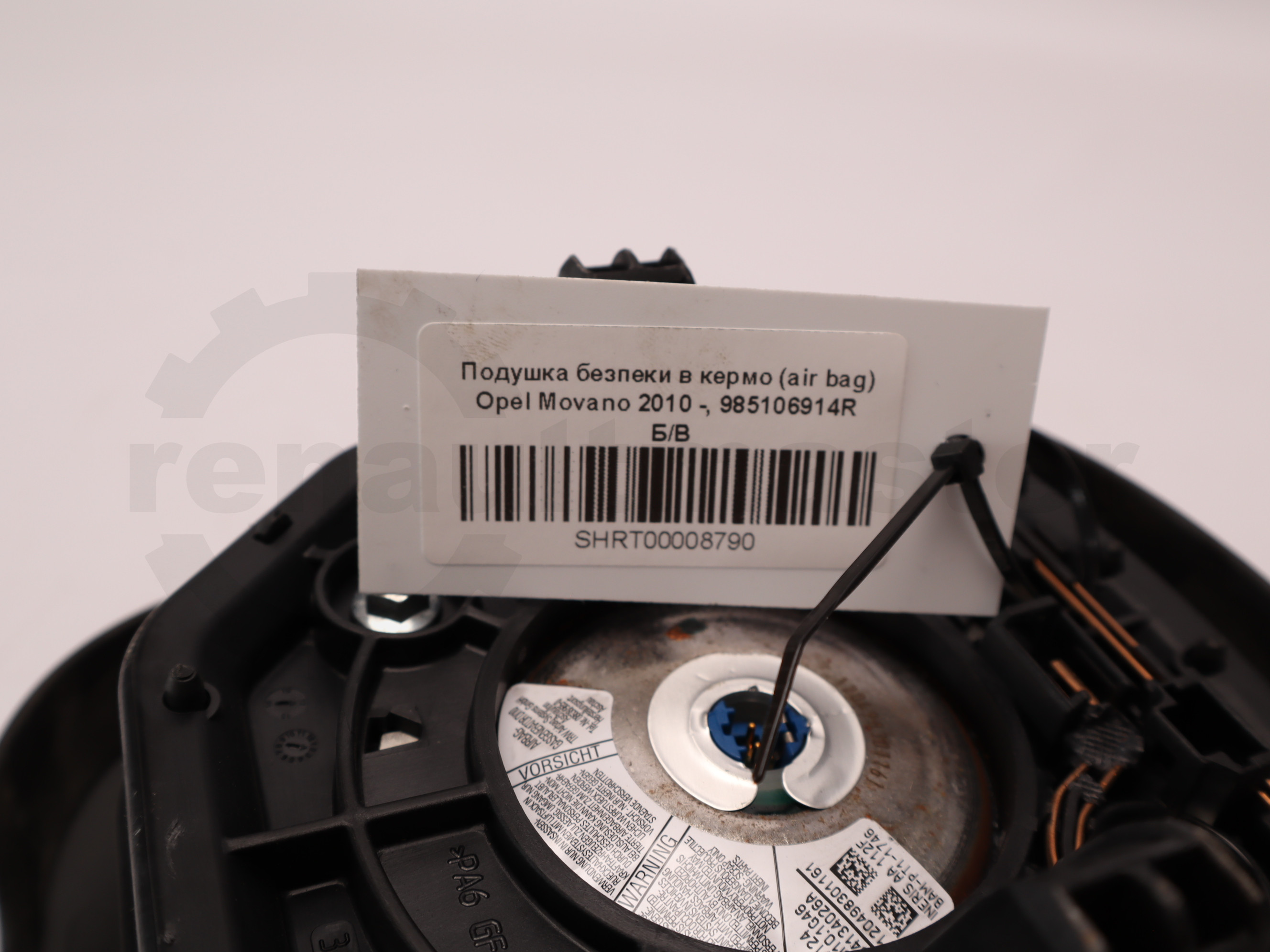 Подушка безпеки в кермо (air bag) Opel Movano 2010 -, 985106914R Б/В
