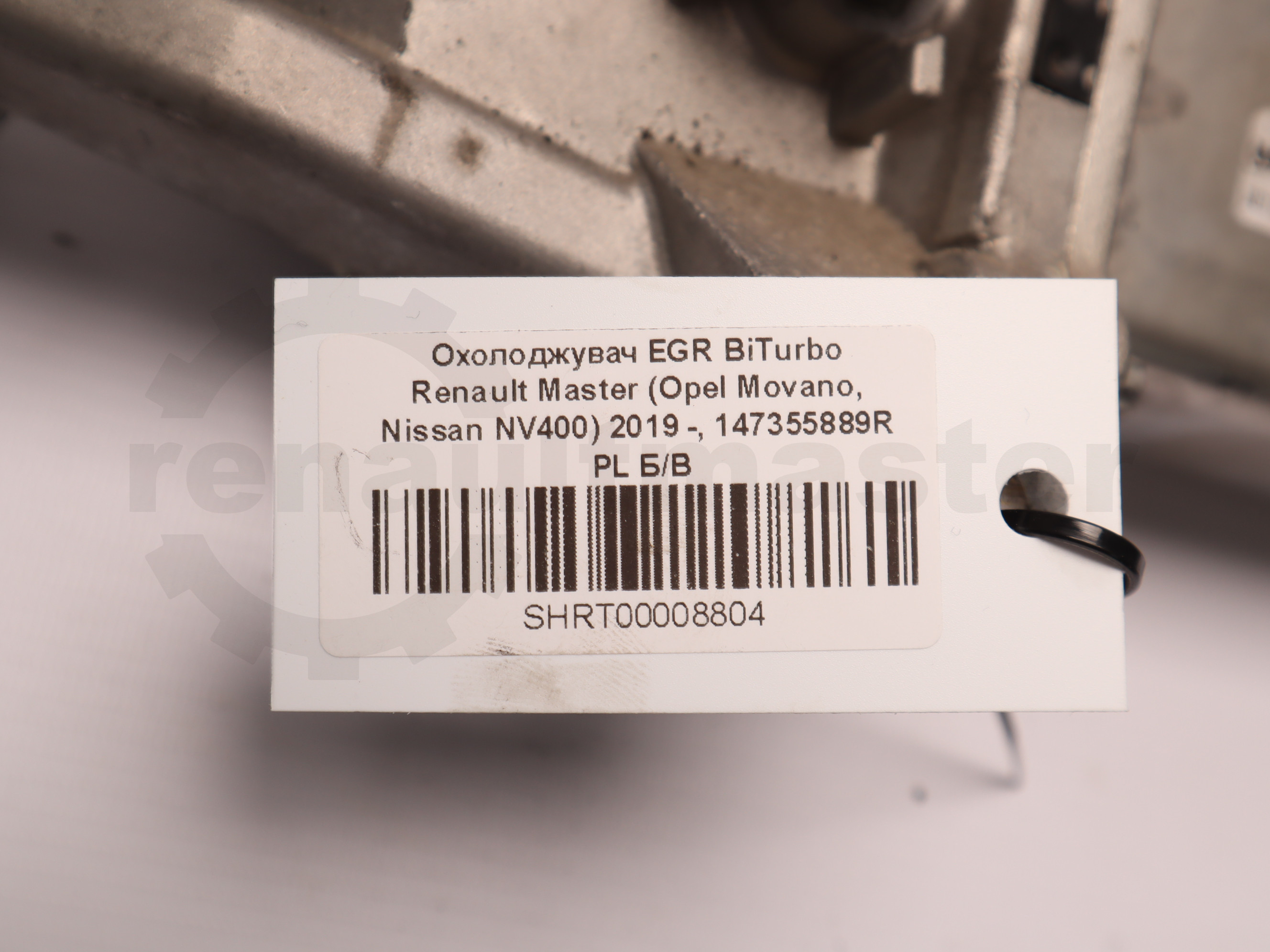 Охолоджувач EGR BiTurbo Renault Master (Opel Movano, Nissan NV400) 2019 -, 147355889R PL Б/В