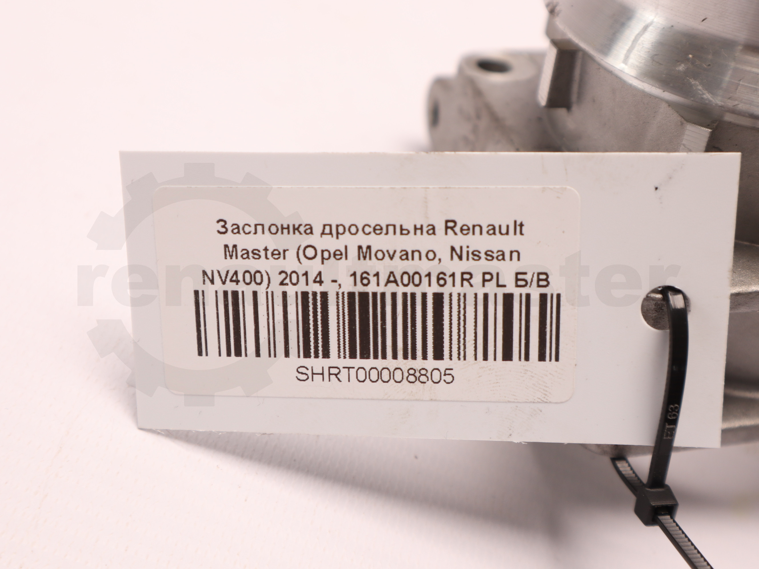 Заслонка дросельна Renault Master (Opel Movano, Nissan NV400) 2014 -, 161A00161R PL Б/В