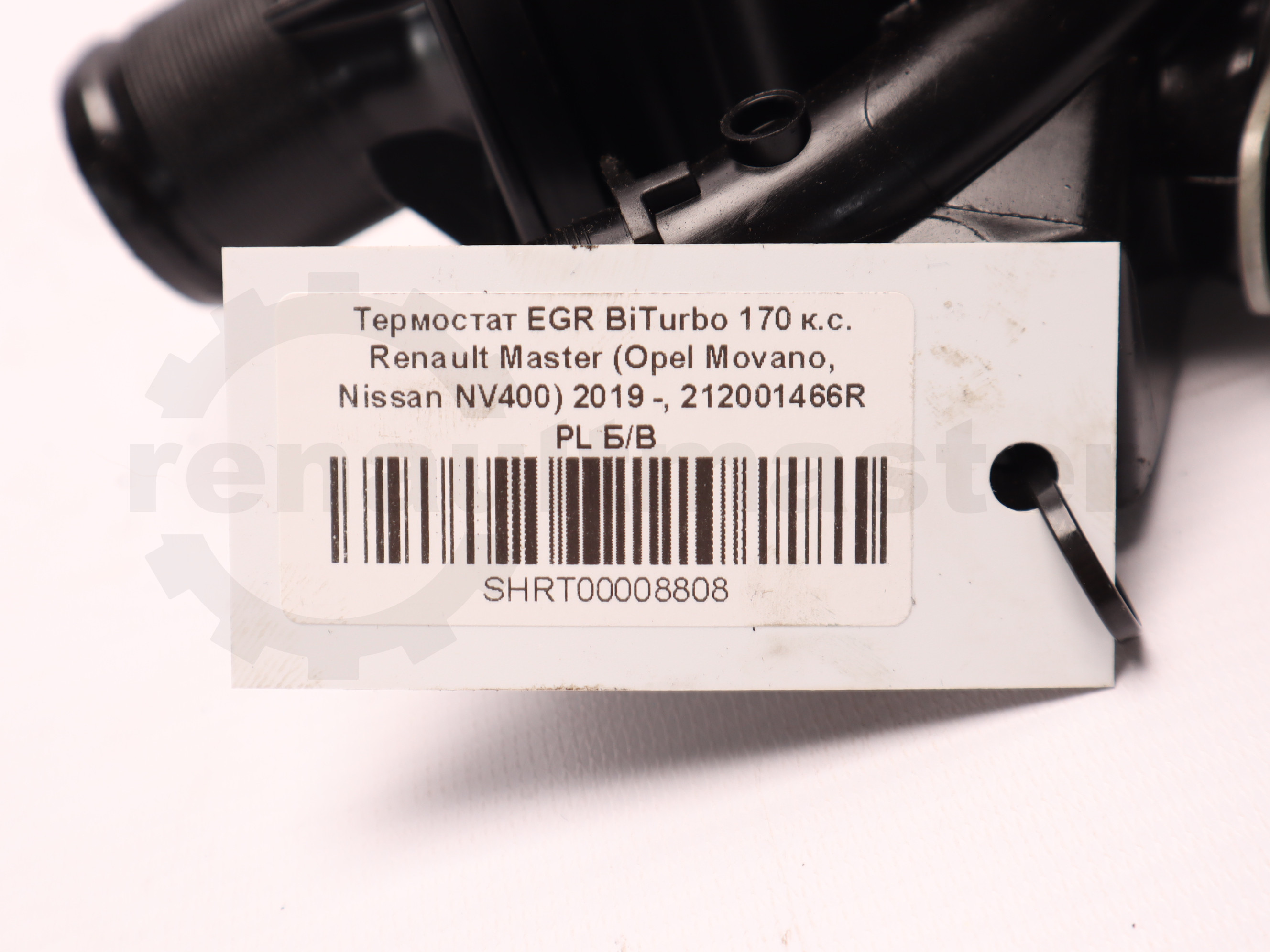 Термостат EGR BiTurbo 170 к.с. Renault Master (Opel Movano, Nissan NV400) 2019 -, 212001466R PL Б/В