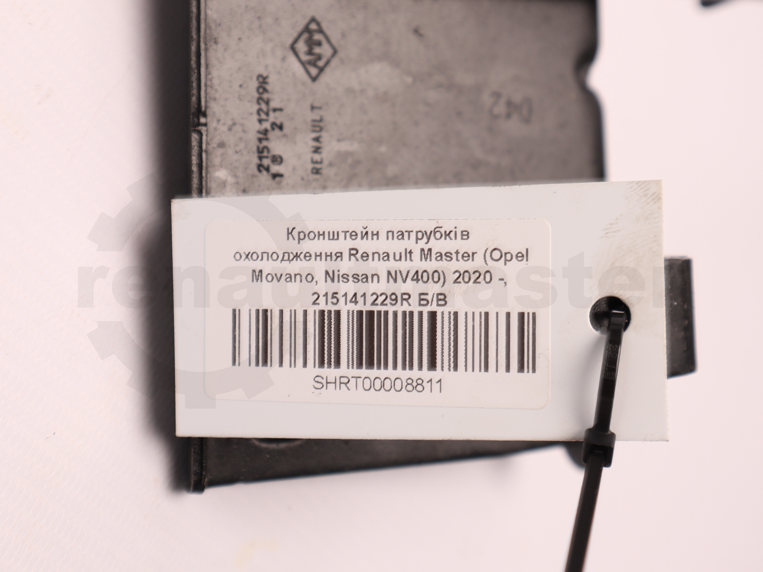 Кронштейн патрубків охолодження Renault Master (Opel Movano, Nissan NV400) 2020 -, 215141229R Б/В
