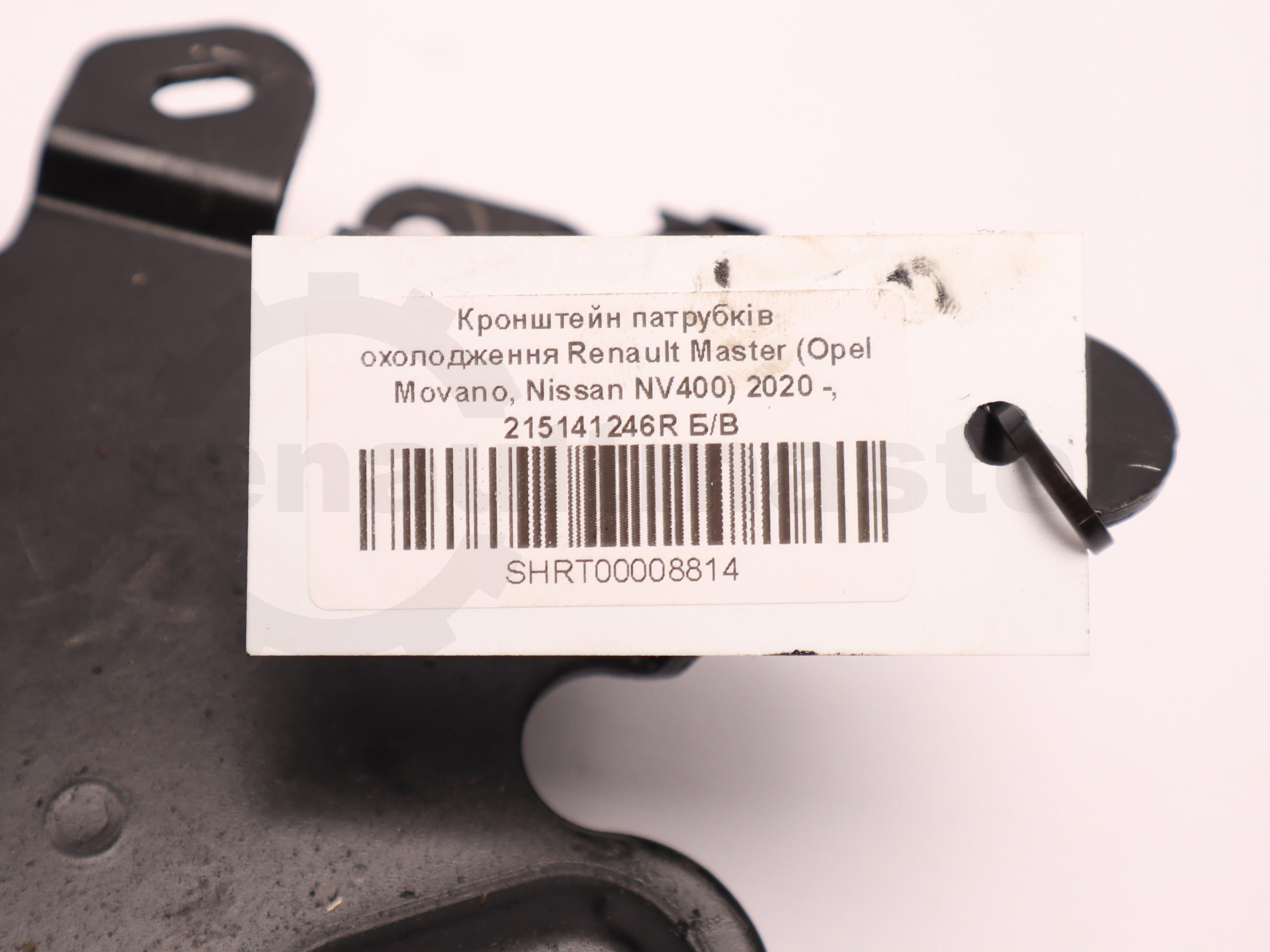 Кронштейн патрубків охолодження Renault Master (Opel Movano, Nissan NV400) 2020 -, 215141246R Б/В