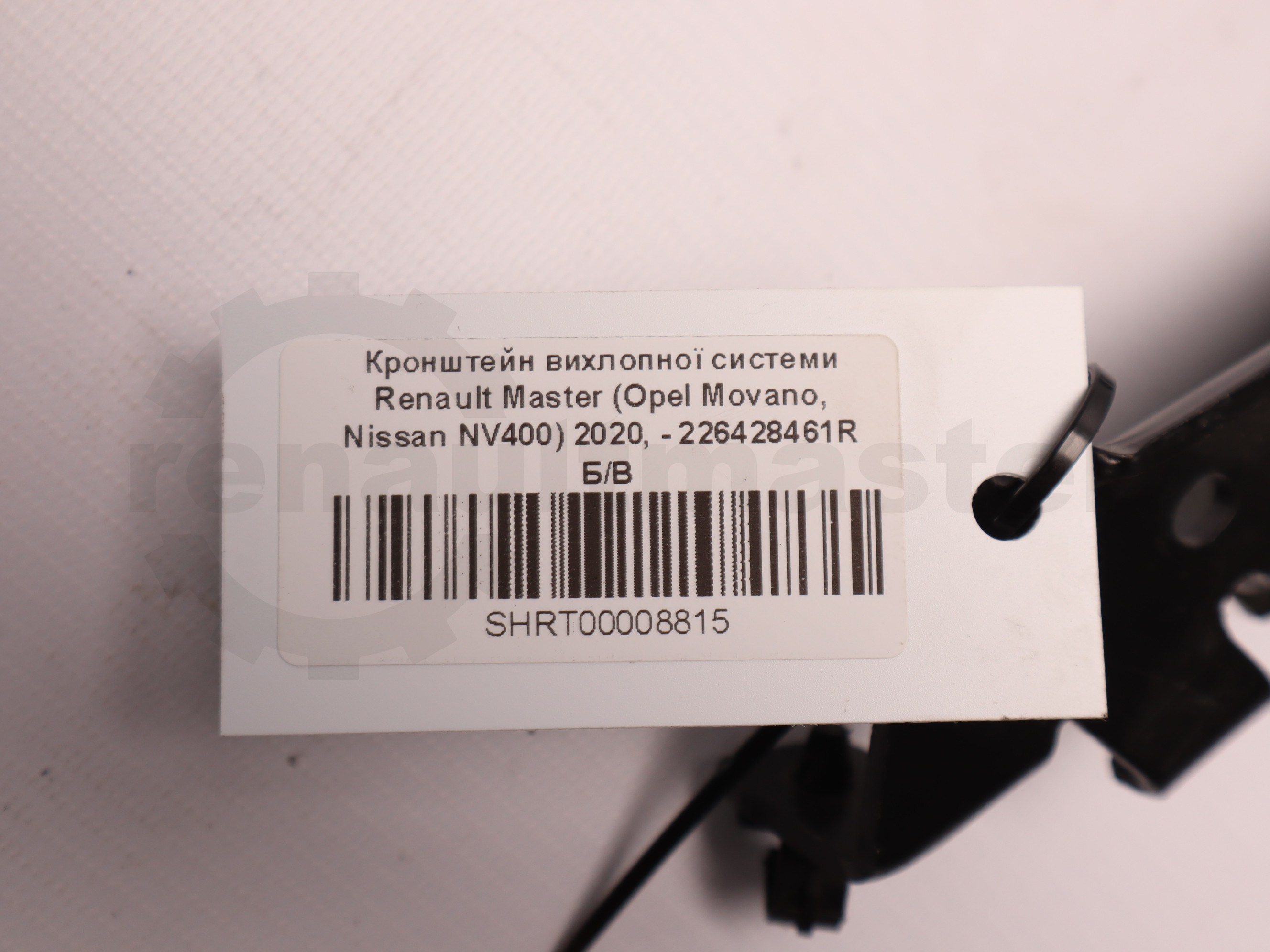 Кронштейн вихлопної системи Renault Master (Opel Movano, Nissan NV400) 2020, - 226428461R Б/В