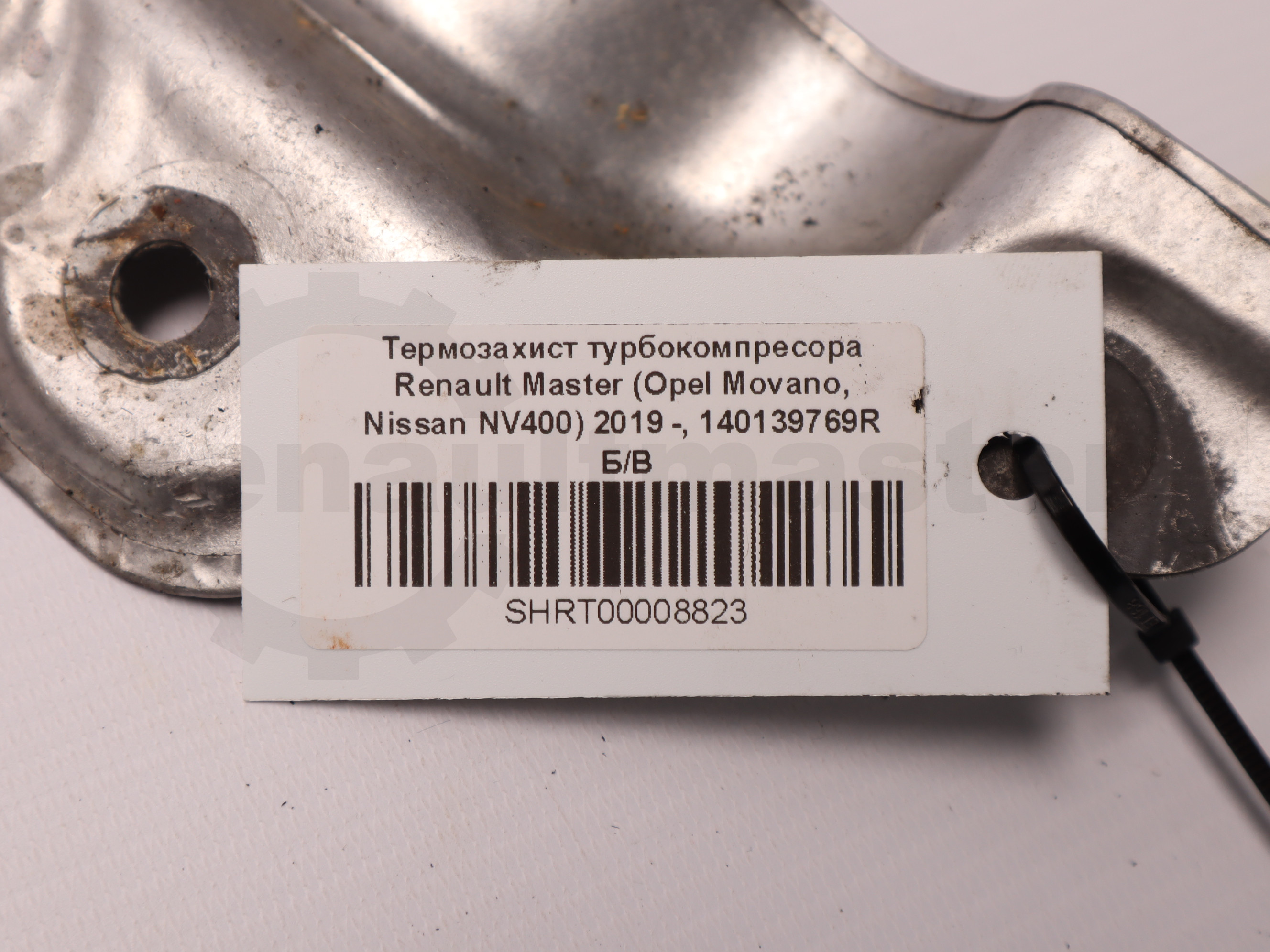 Термозахист турбокомпресора Renault Master (Opel Movano, Nissan NV400) 2019 -, 140139769R Б/В