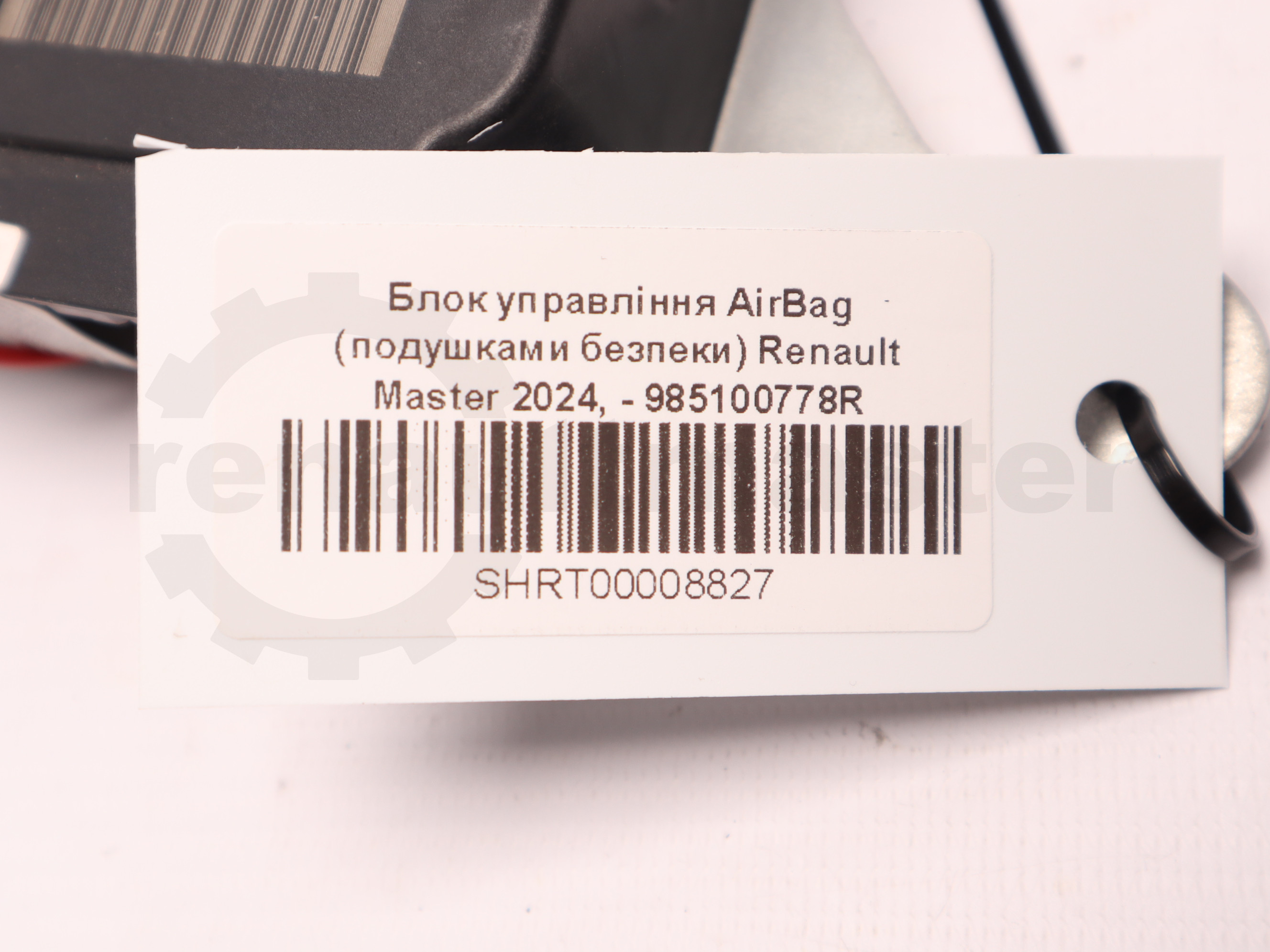 Блок управління AirBag (подушками безпеки) Renault Master 2024, - 985100778R 
