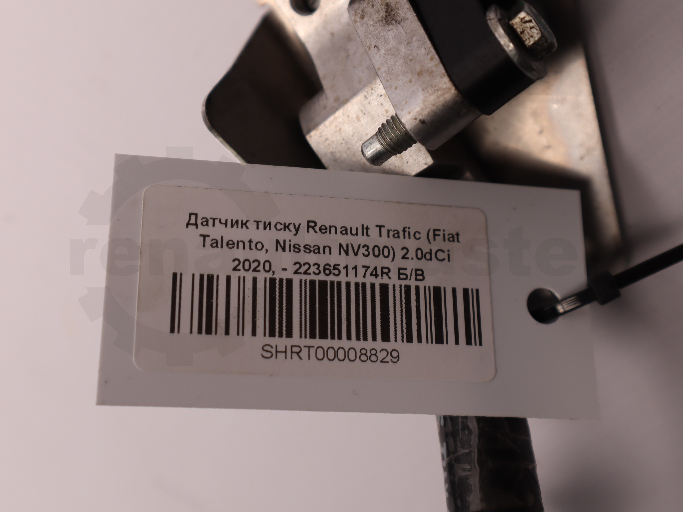 Датчик тиску Renault Trafic (Fiat Talento, Nissan NV300) 2.0dCi 2020, - 223651174R Б/В