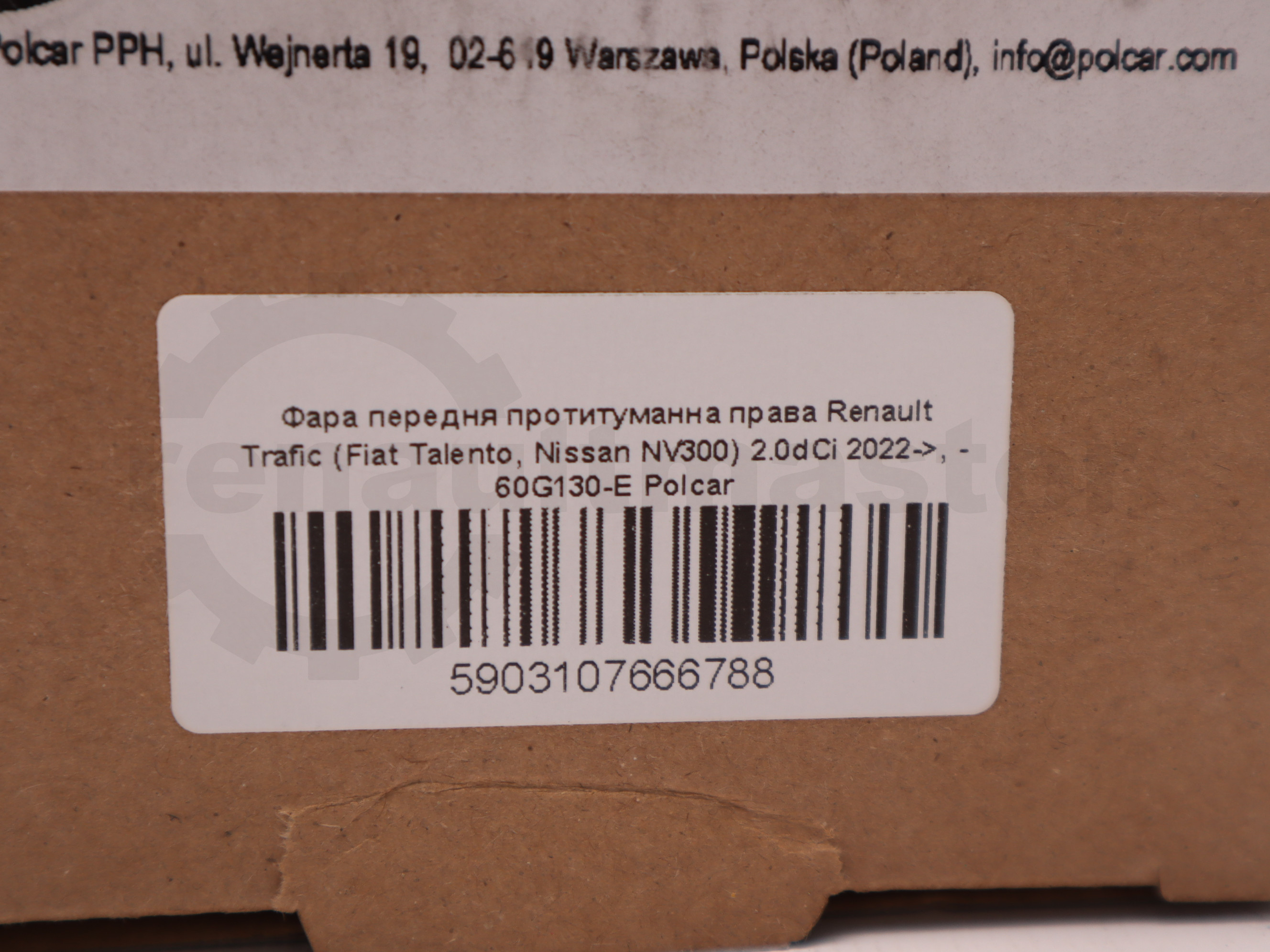 Фара передня протитуманна права Renault Trafic (Fiat Talento, Nissan NV300) 2.0dCi 2022->, - 60G130-E Polcar