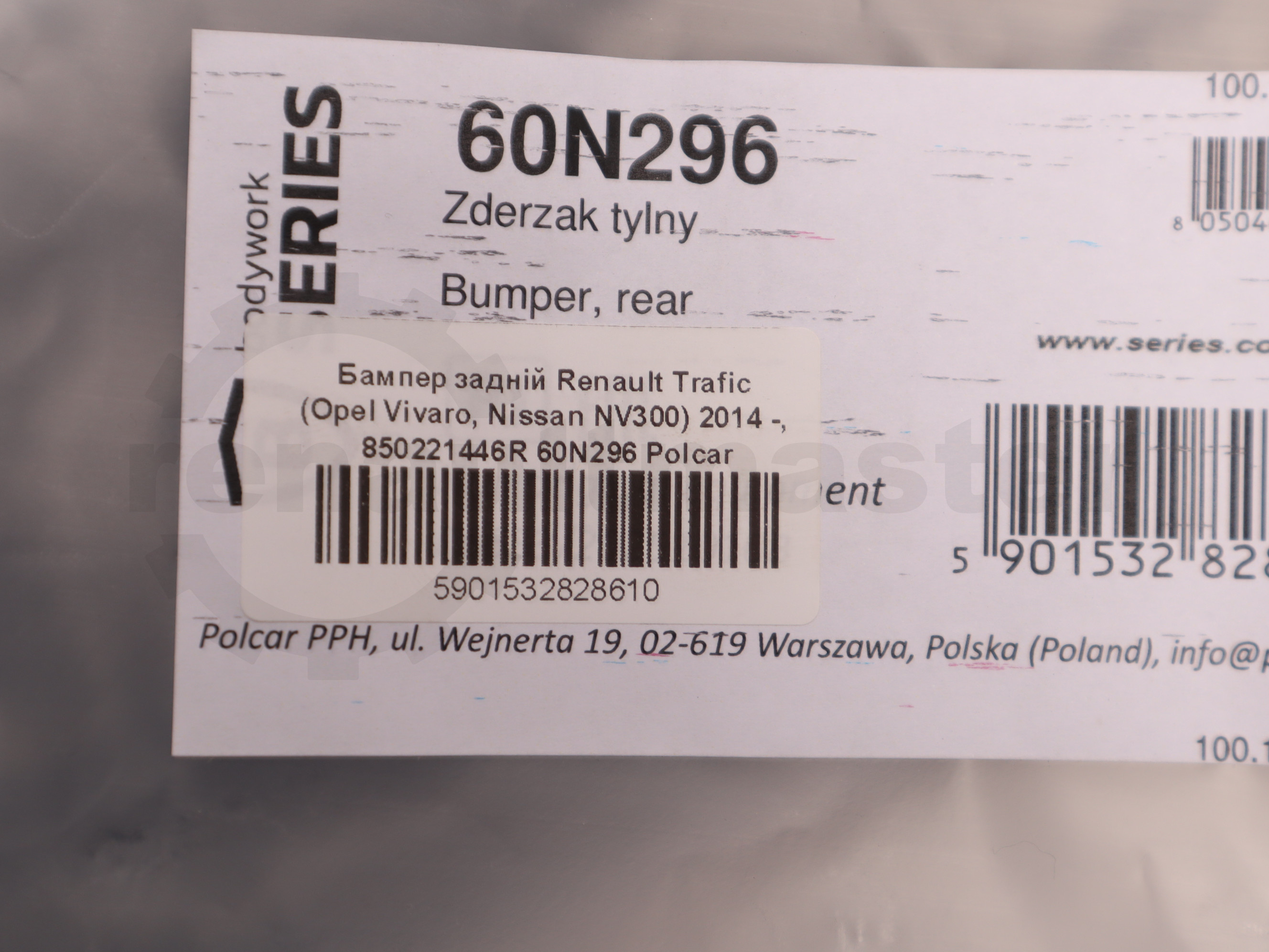 Бампер задній Renault Trafic (Opel Vivaro, Nissan NV300) 2014 -, 850221446R 60N296 Polcar