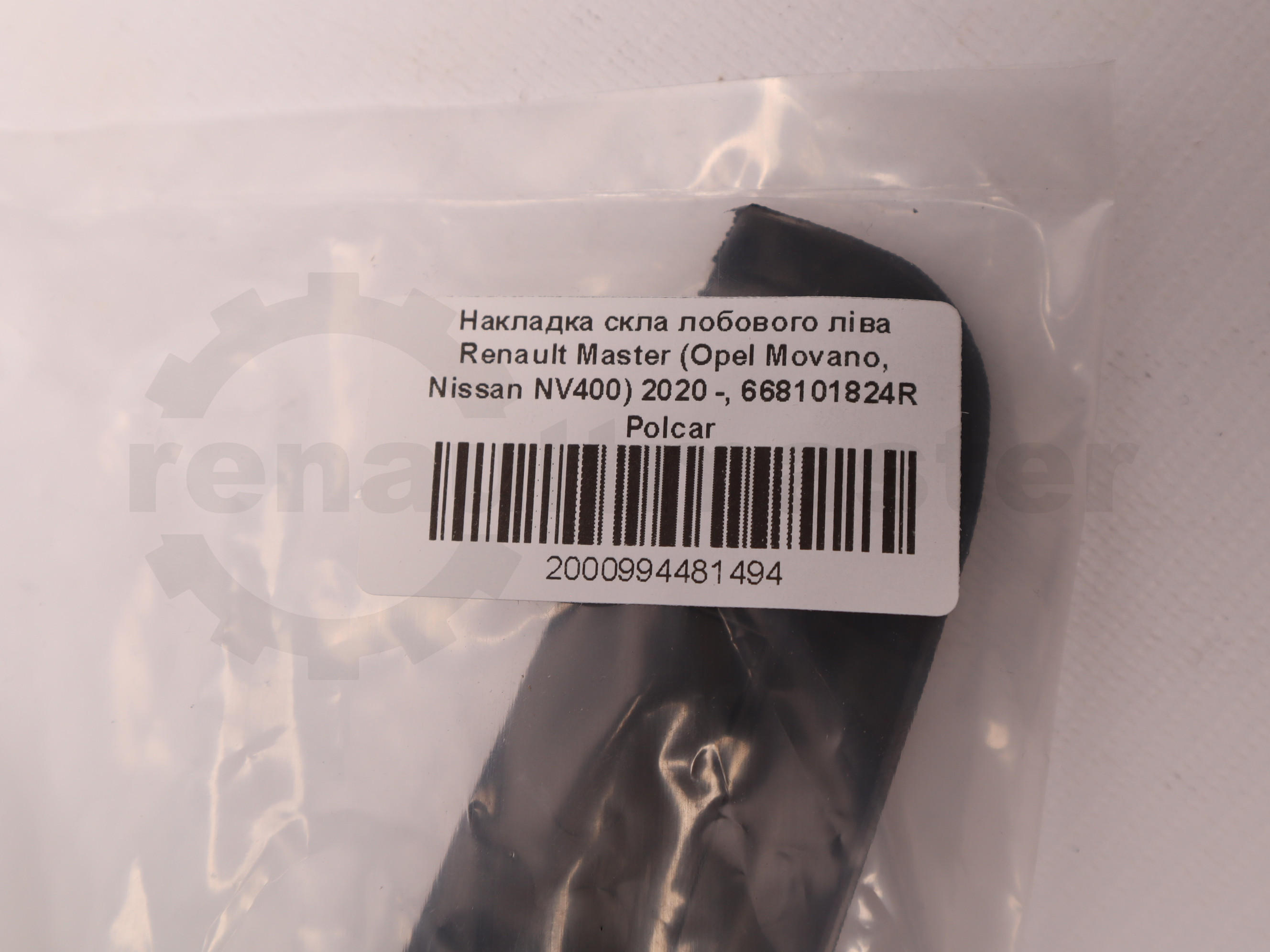 Накладка скла лобового ліва Renault Master (Opel Movano, Nissan NV400) 2020 -, 668101824R Polcar