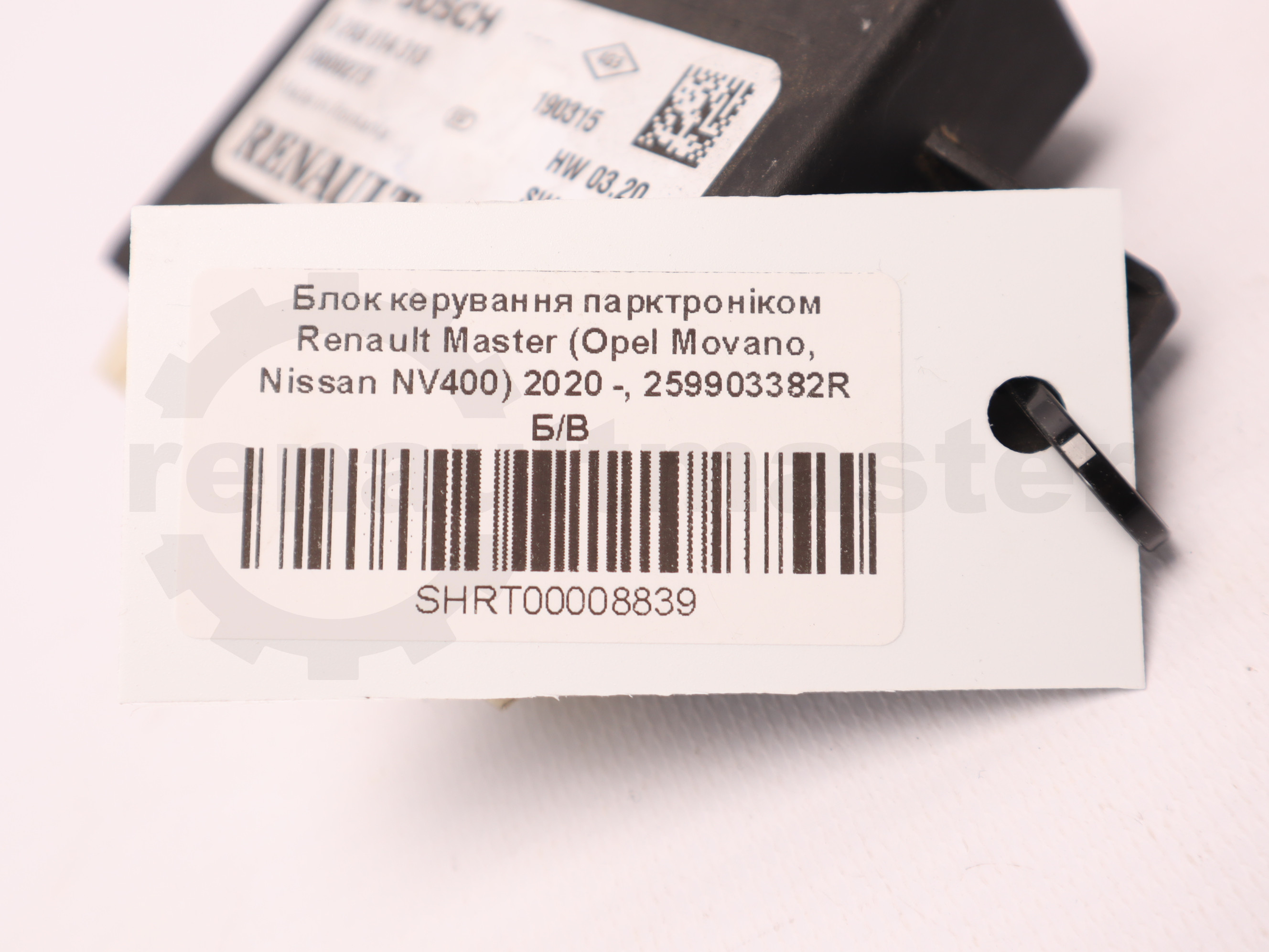 Блок керування парктроніком Renault Master (Opel Movano, Nissan NV400) 2020 -, 259903382R Б/В
