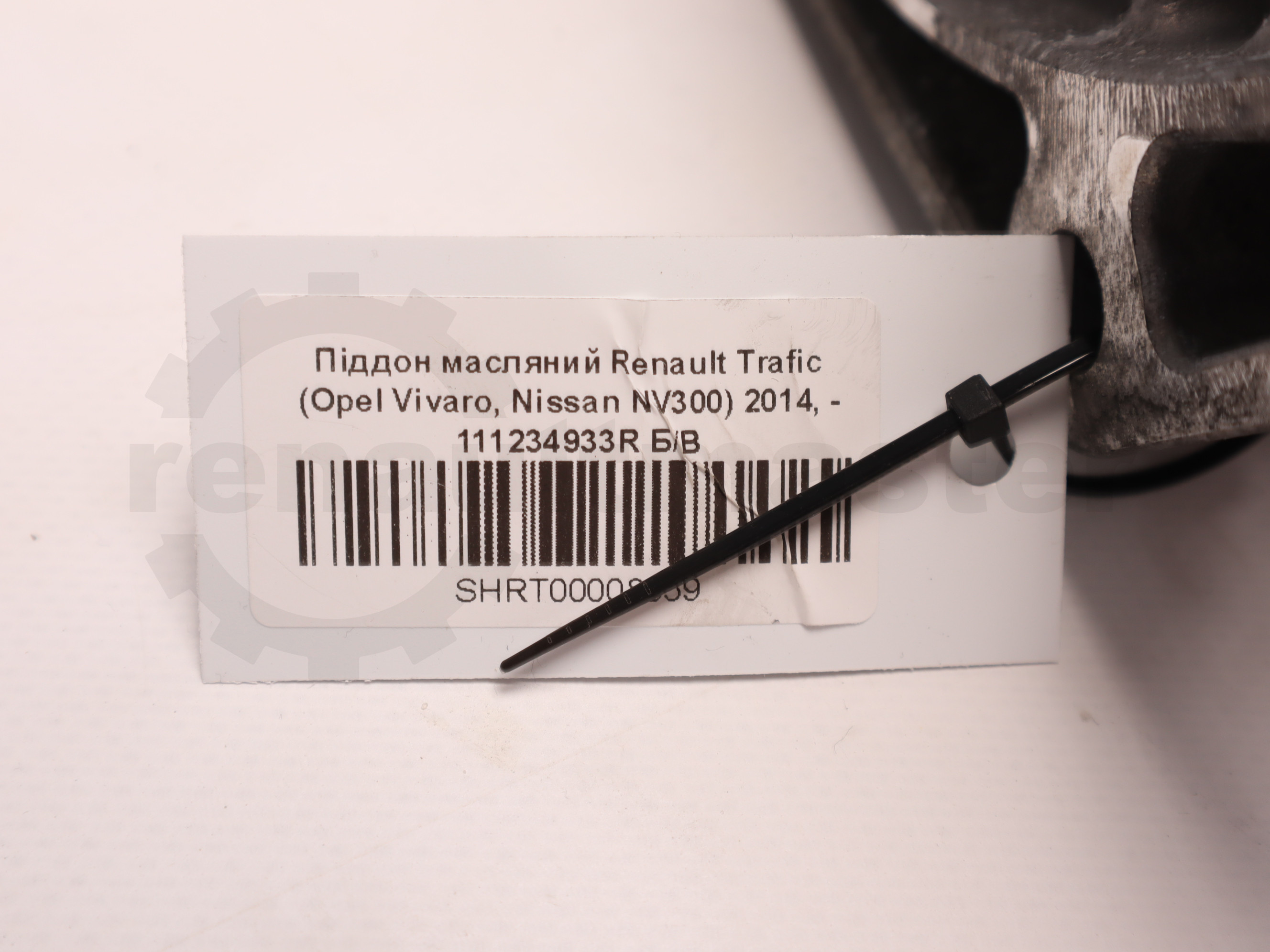 Піддон масляний Renault Trafic (Opel Vivaro, Nissan NV300) 2014, - 111234933R Б/В