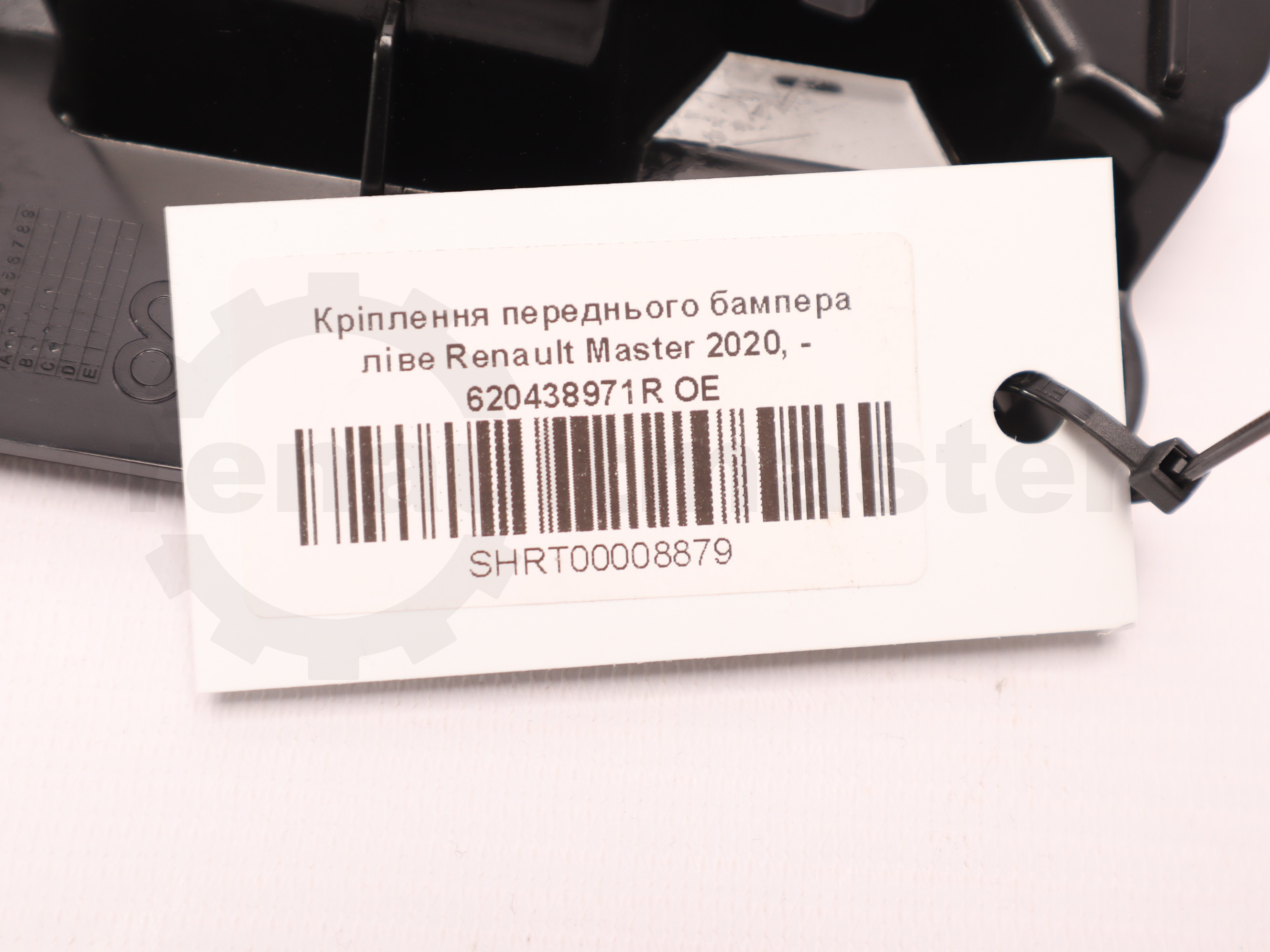 Кріплення переднього бампера ліве Renault Master 2020, - 620438971R OE
