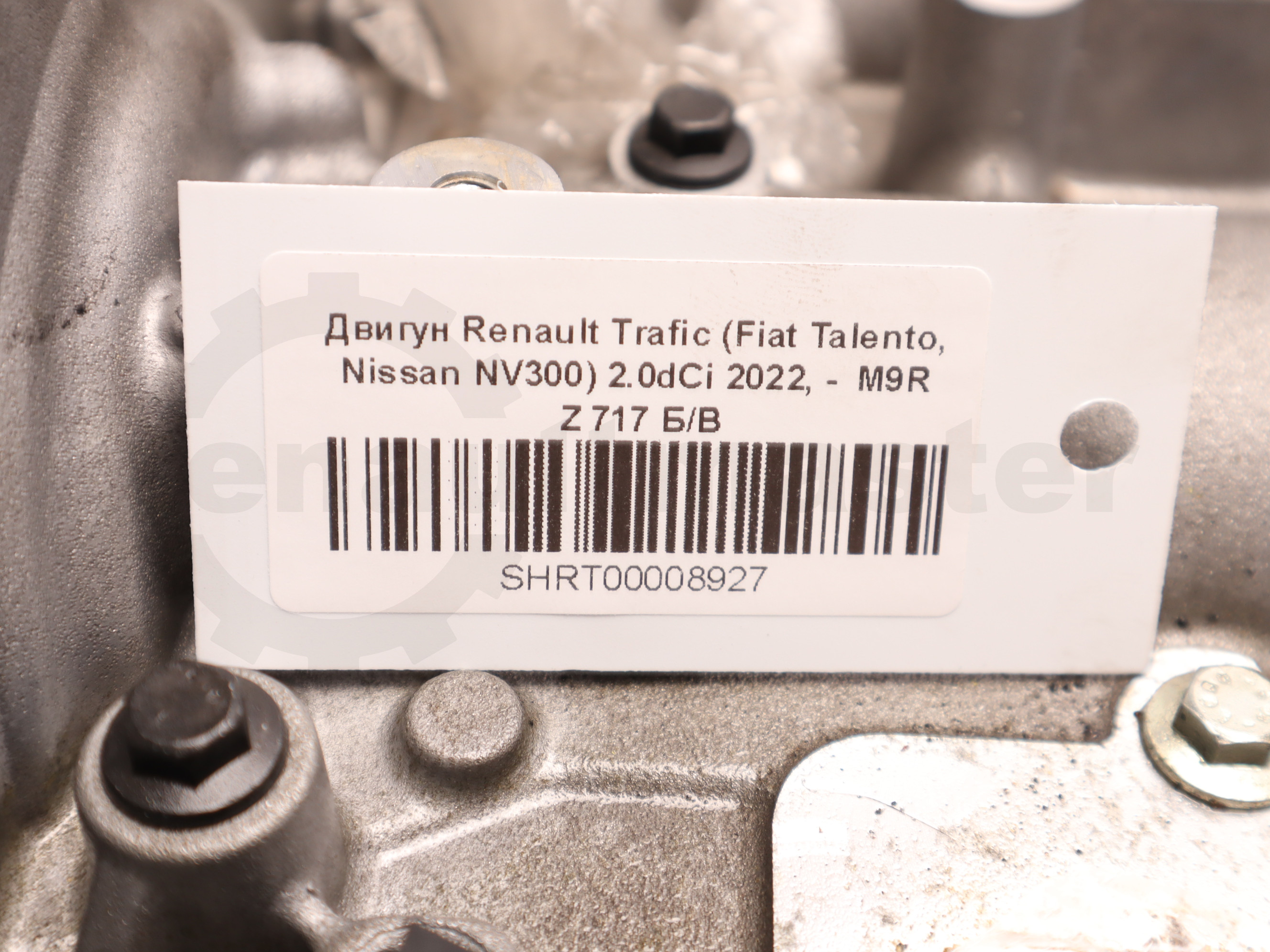 Двигун Renault Trafic (Fiat Talento, Nissan NV300) 2.0dCi 2022, - M9R Z 717 Б/В